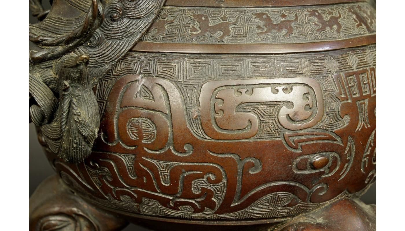 18th Century Bronze China Censer 9
