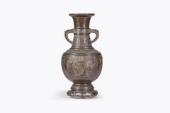 Chinesische Bronzevase des 18. Jahrhunderts in Form einer Amphora