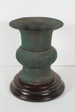 Very Late 18th-Early 19th Century Cast Bronze Chinese Archaistic Vessel
