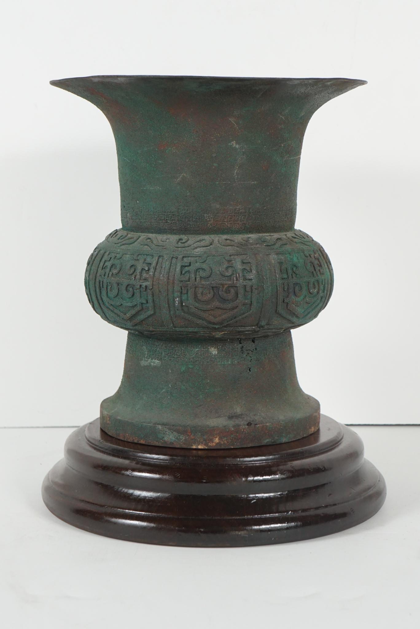 Very Late 18th-Early 19th Century Cast Bronze Chinese Archaistic Vessel In Good Condition For Sale In Hudson, NY