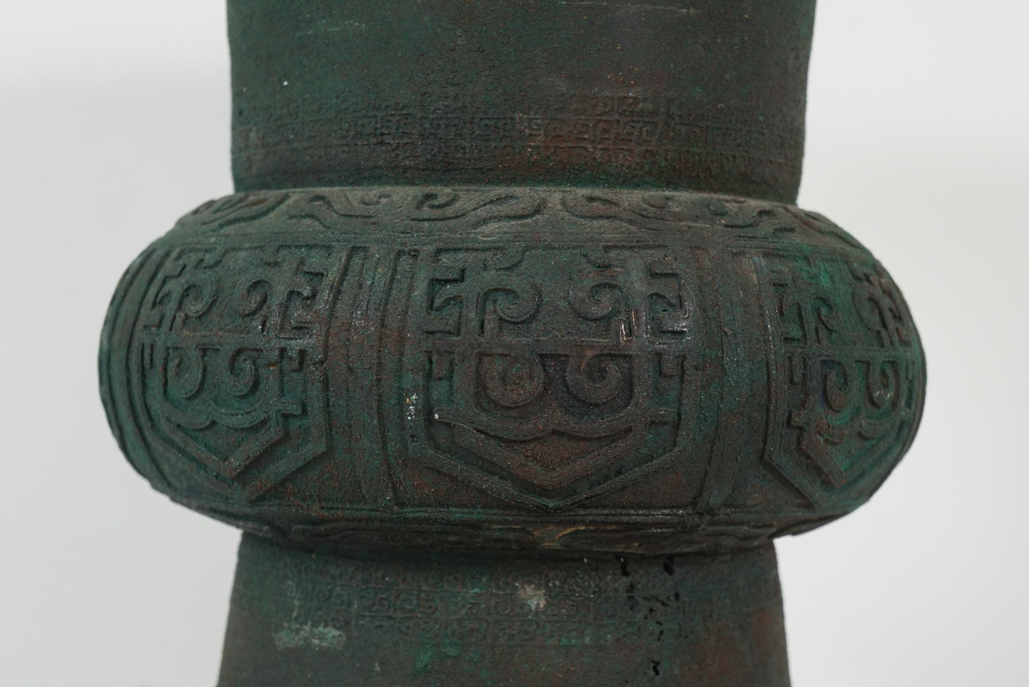 Chinesisches archaisches Gefäß aus Bronzeguss des späten 18. bis frühen 19. Jahrhunderts im Zustand „Gut“ im Angebot in Hudson, NY
