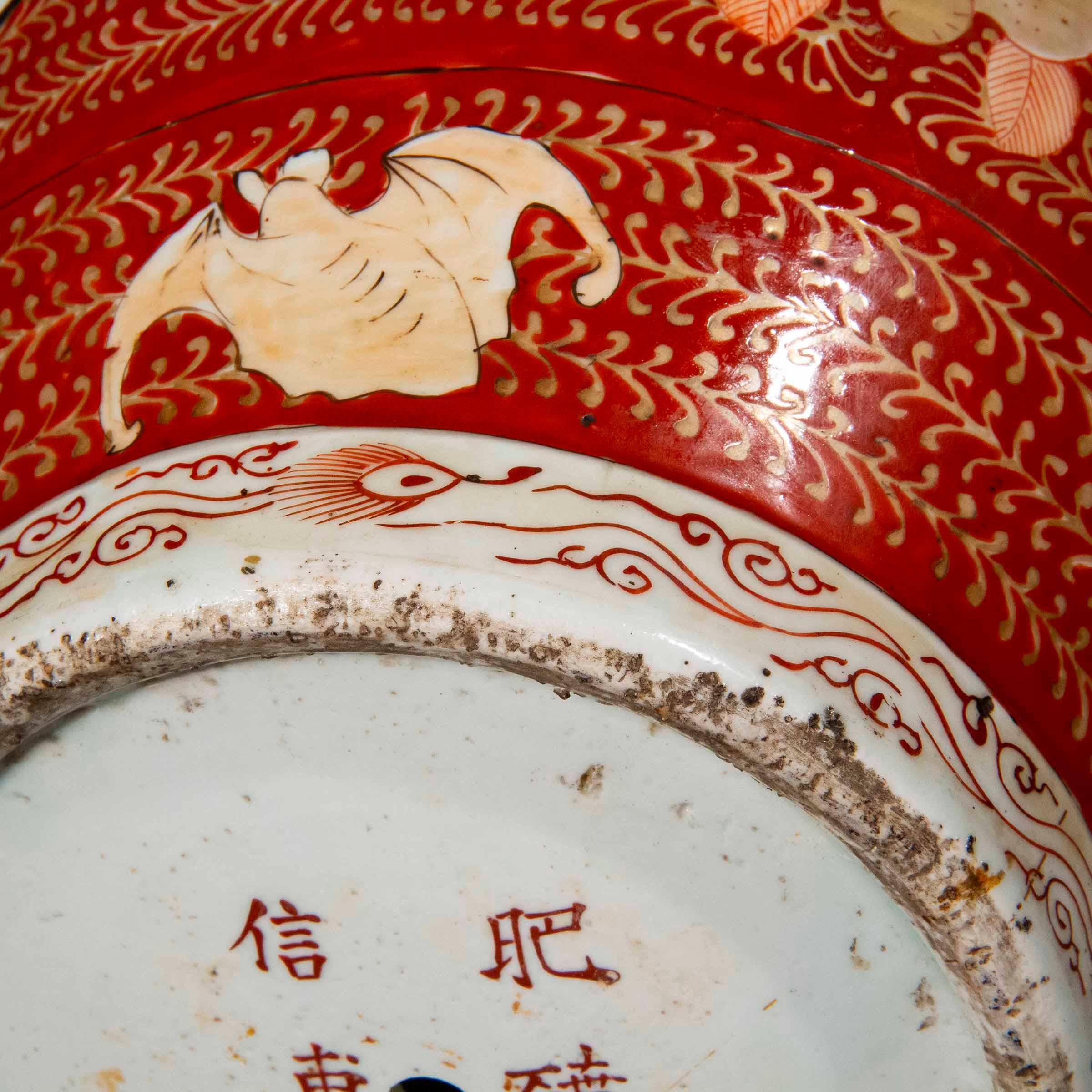 18th Century Chinese Jar Table Lamp For Sale 8