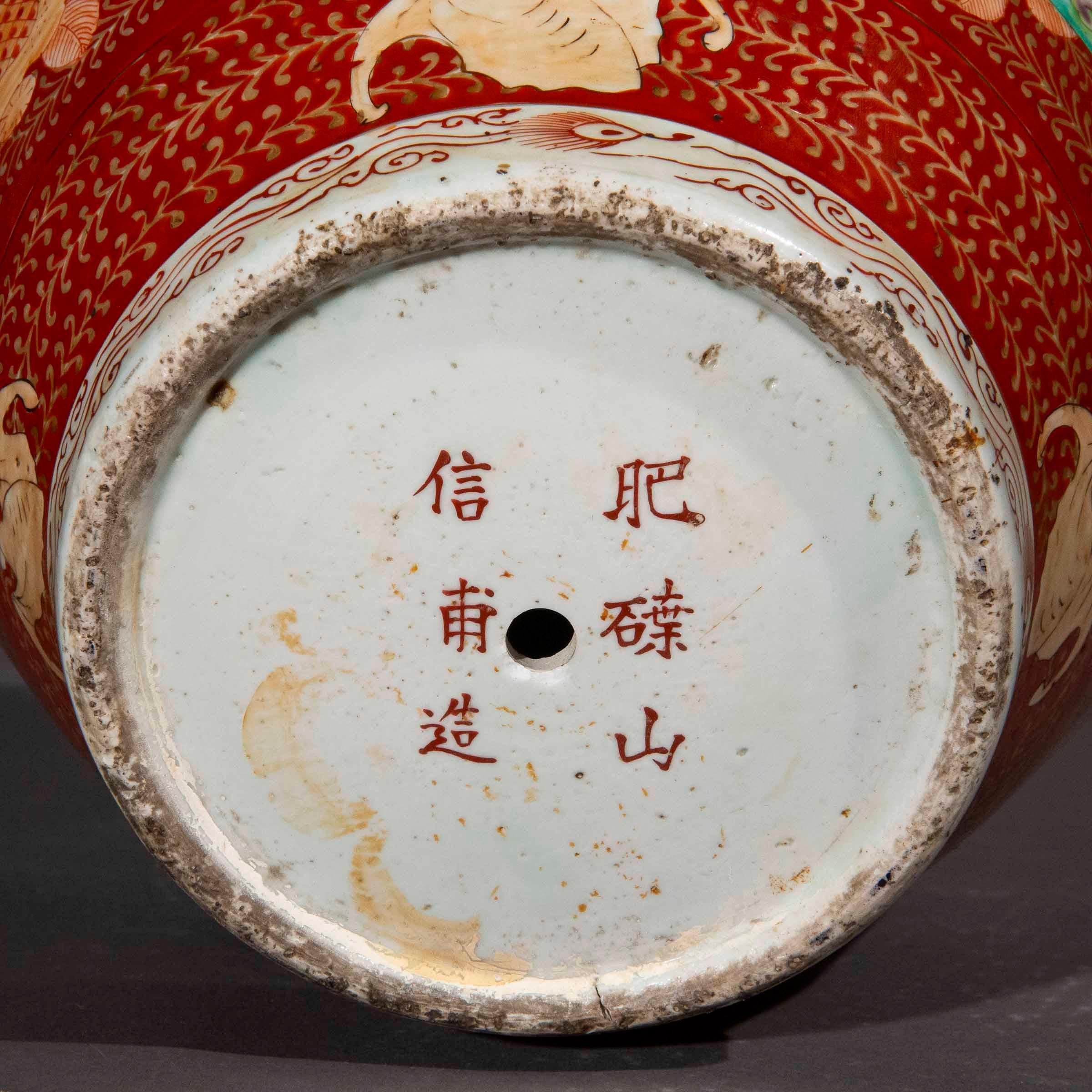 18th Century Chinese Jar Table Lamp In Good Condition For Sale In Richmond, London