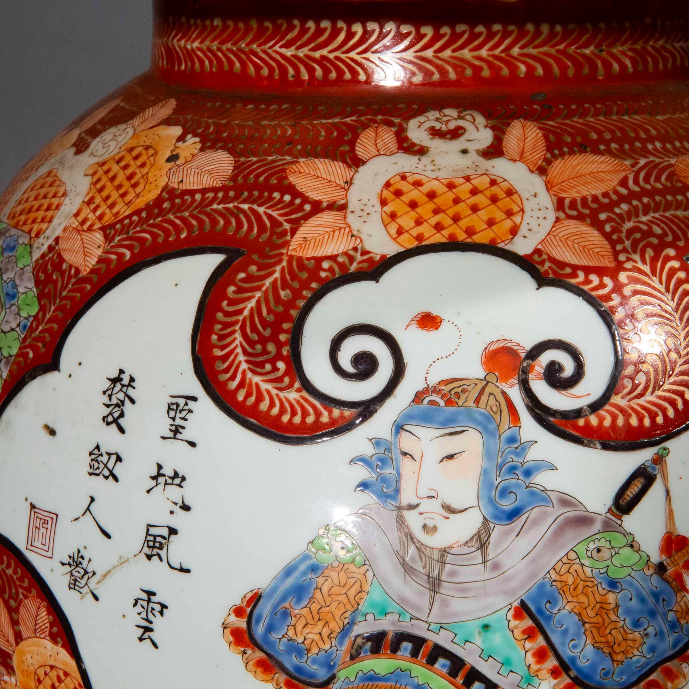 18th Century and Earlier 18th Century Chinese Jar Table Lamp For Sale