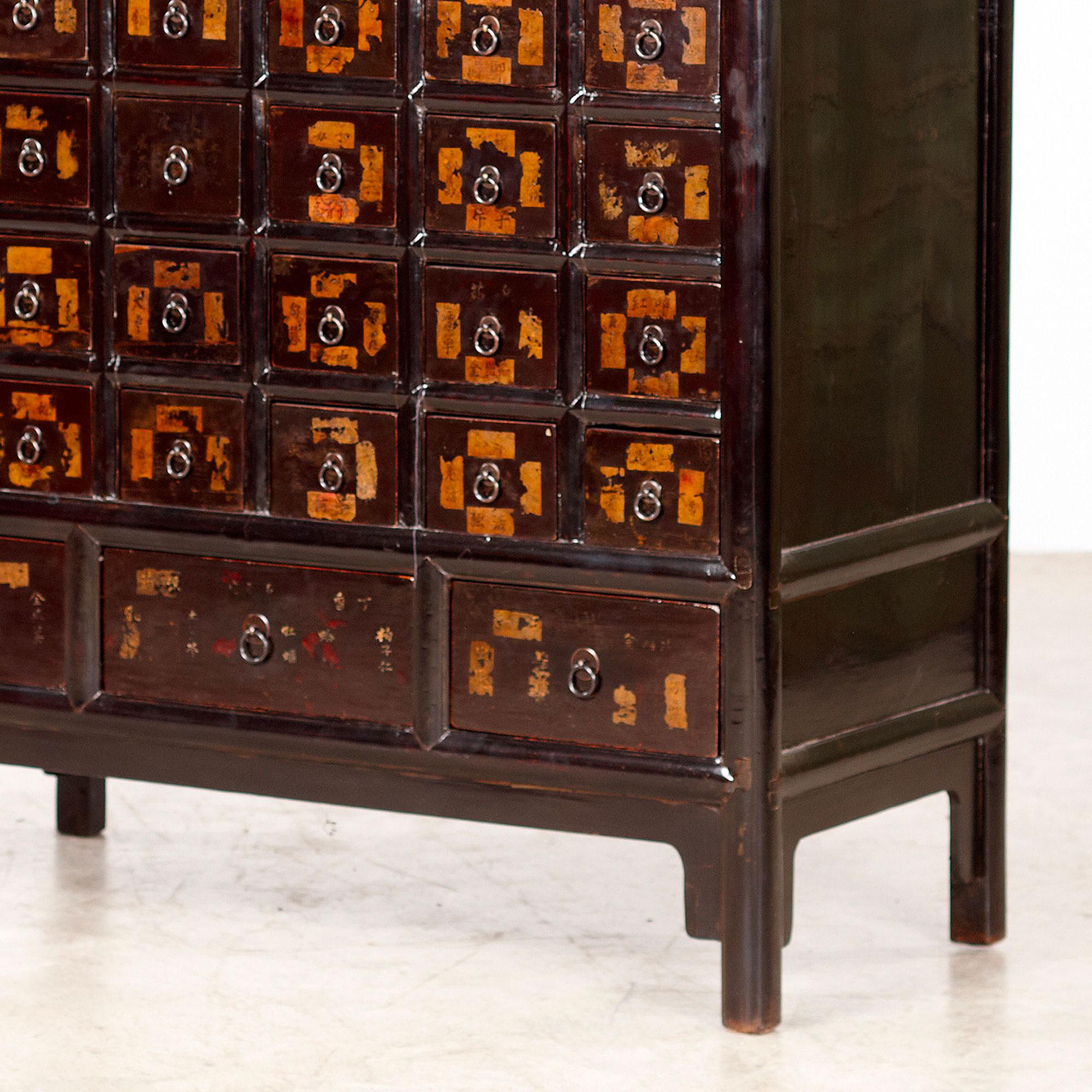 Qing 18th Century Chinese Medicine Chest For Sale