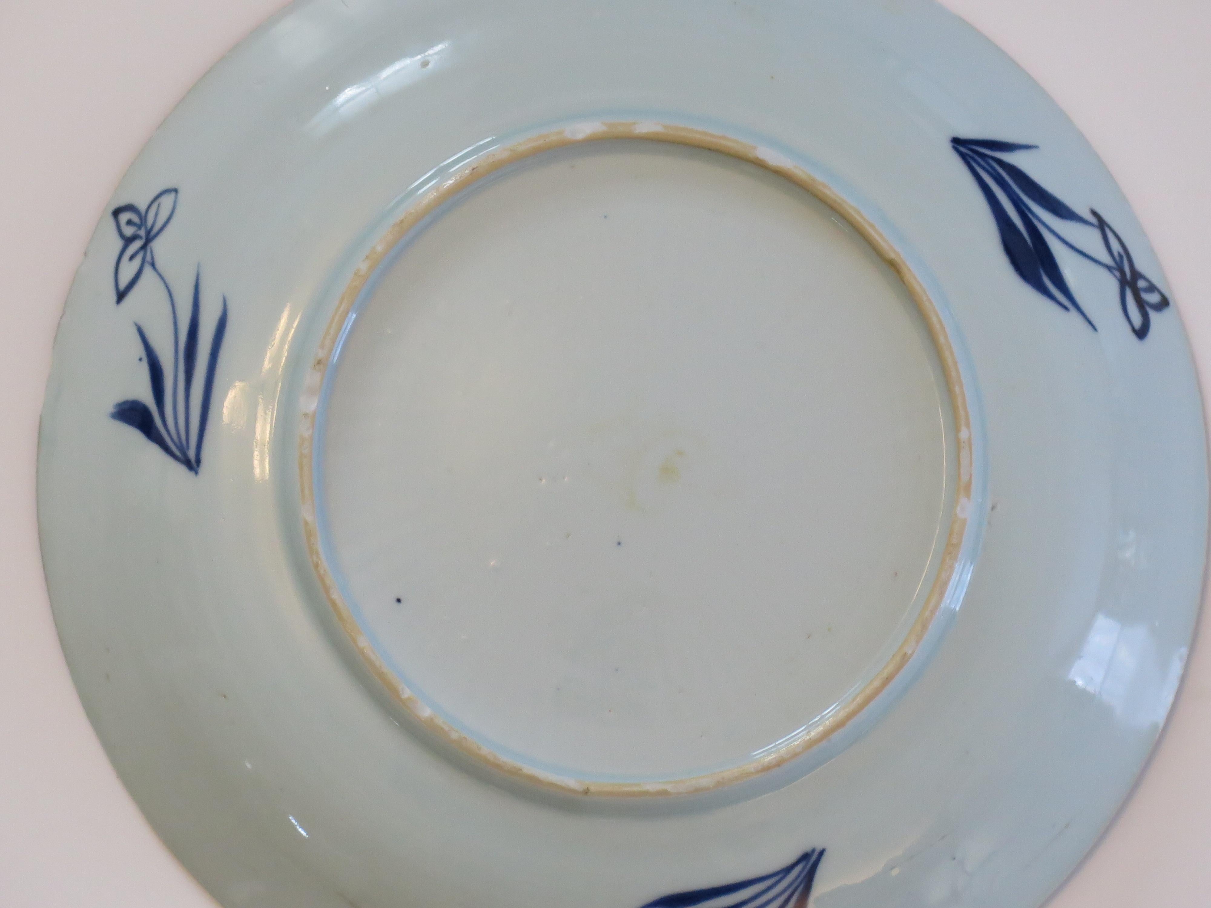 Assiette ou plat chinois du 18e siècle bleu et blanc, Qing Qianlong, vers 1745 en vente 5