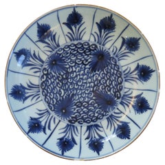 18th Century Chinese Plate or Dish Blue & White, Qing Qianlong, Circa 1745