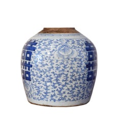 Pot Shuang-xi en porcelaine de Chine bleu et blanc du 18ème siècle