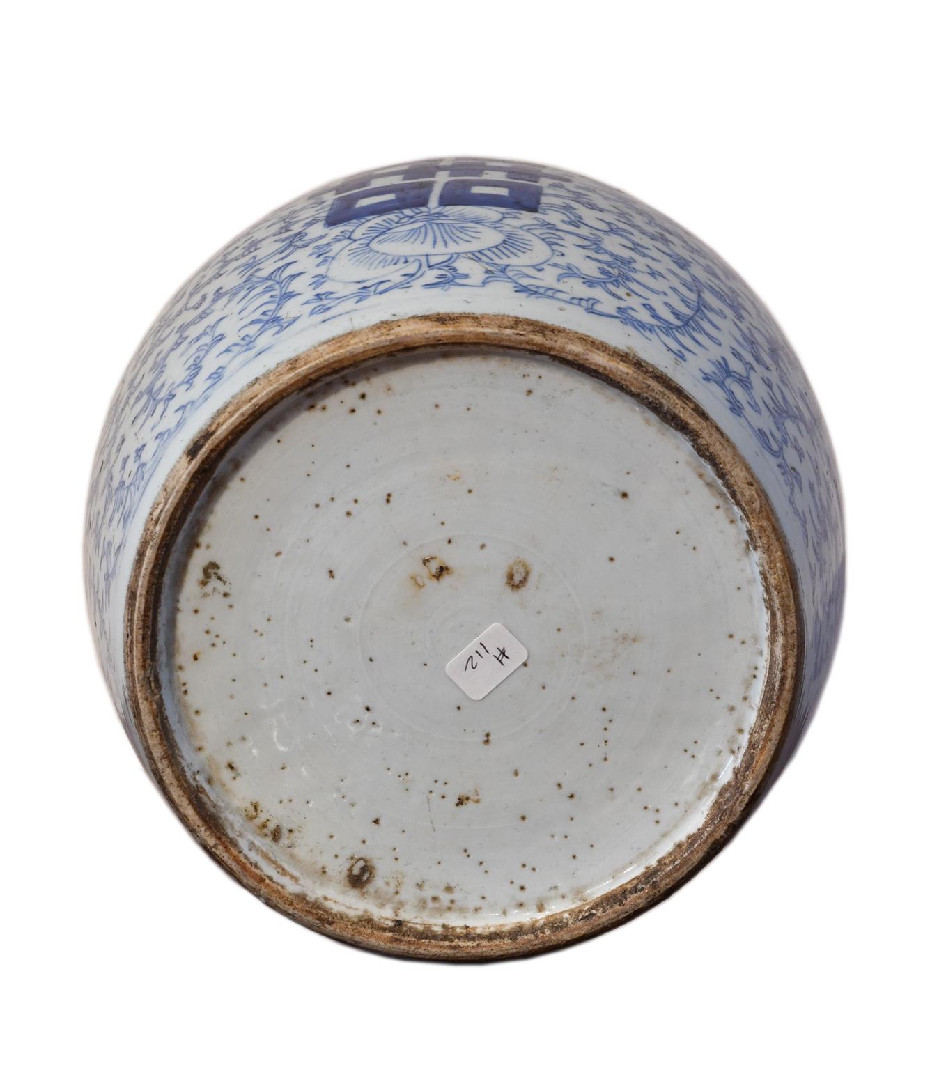 shuang xi original blue