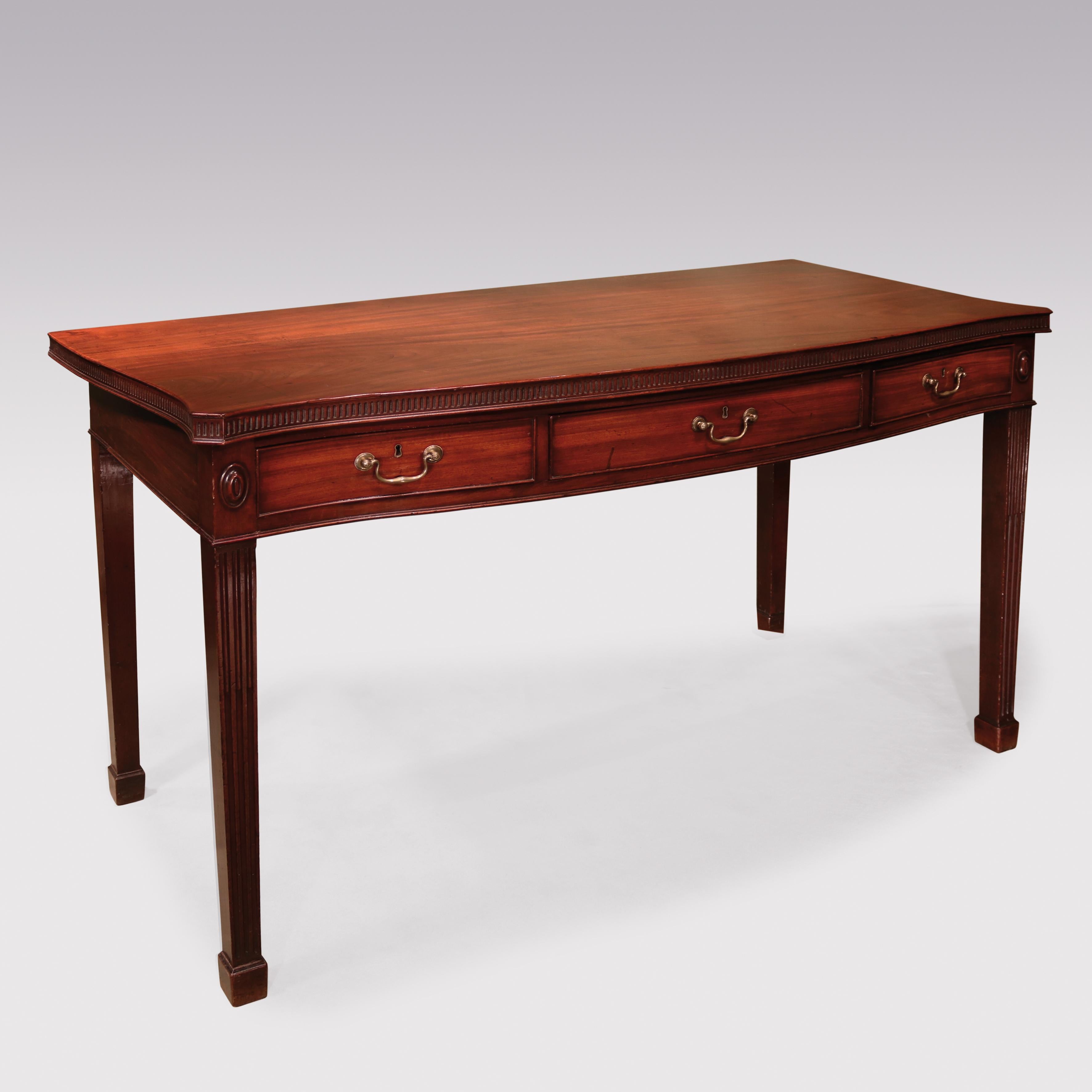 A fine mid-18th century Chippendale period plain figured mahogany serving table, having fluted edged serpentine top above frieze containing 3 cockbeaded drawers flanked by oval paterae, supported on stop-fluted square tapering legs ending on block