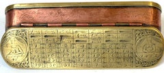 18th Century Dutch Pieter Holm Zee-Meeter Brass & Copper Navigator's Tobacco Box