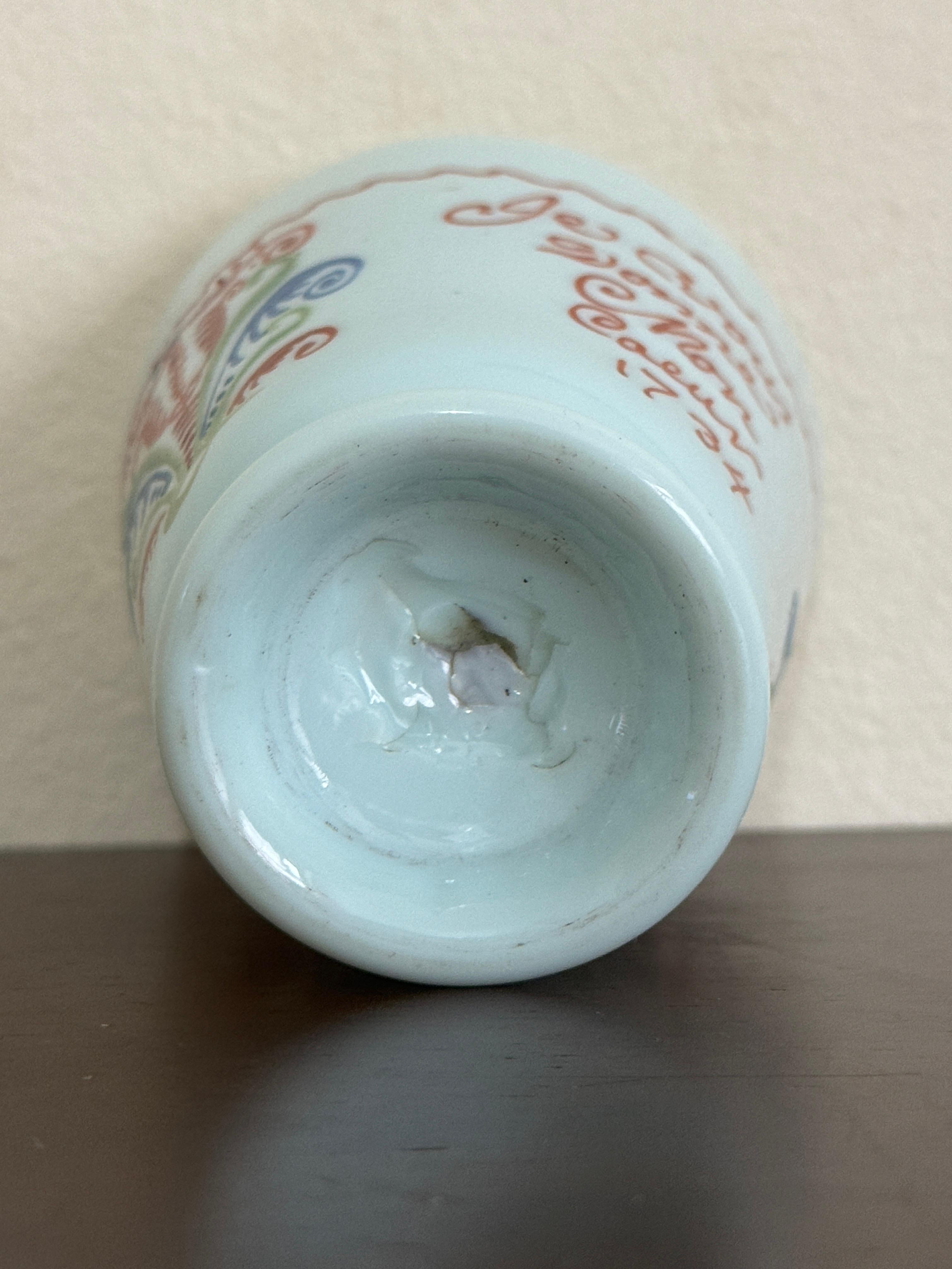 Gobelet français en verre dépoli du 18ème siècle en vente 2