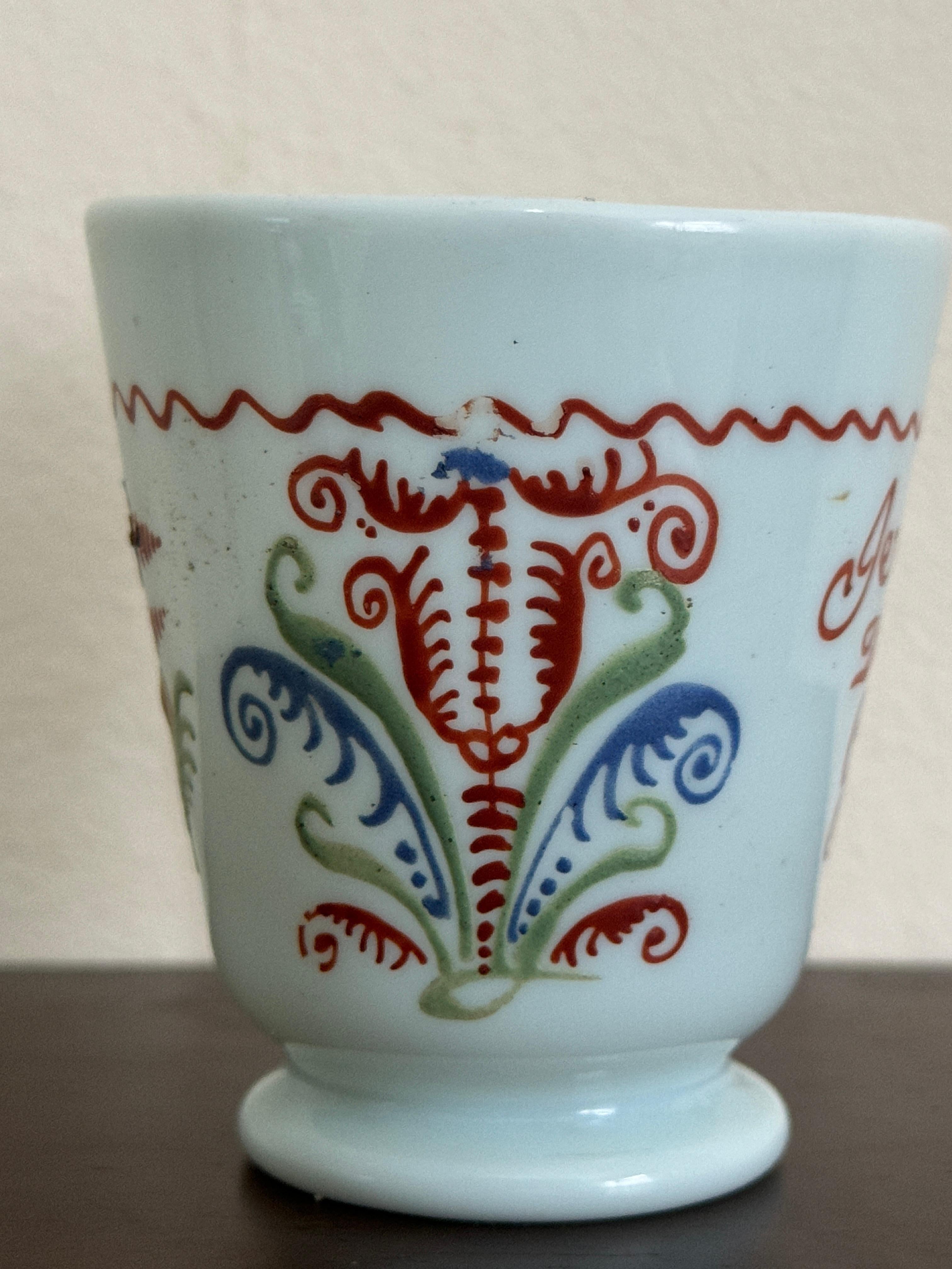 XVIIIe siècle et antérieur Gobelet français en verre dépoli du 18ème siècle en vente