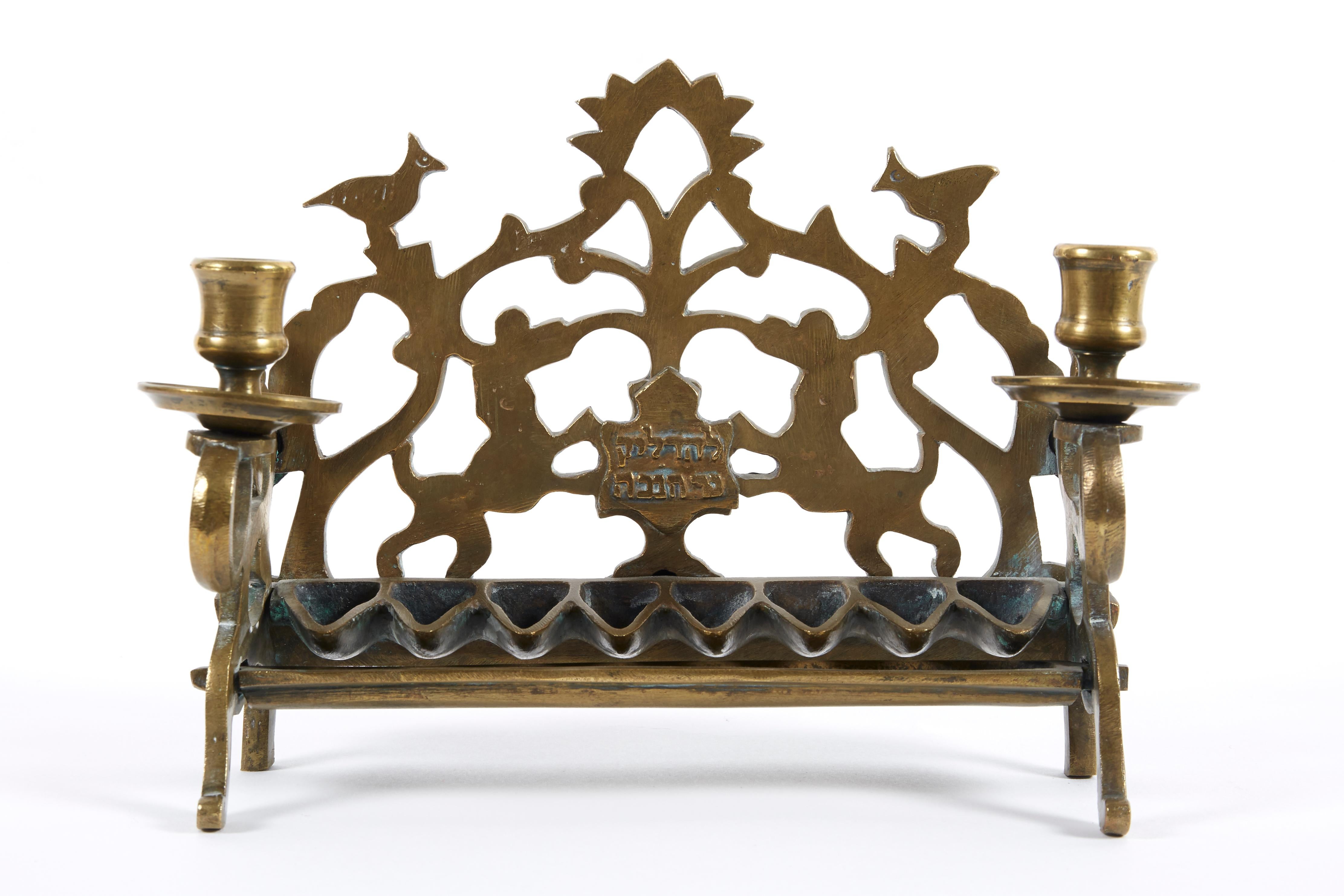 Cast 18th Century Galician Brass Hanukkah Lamp Menorah For Sale