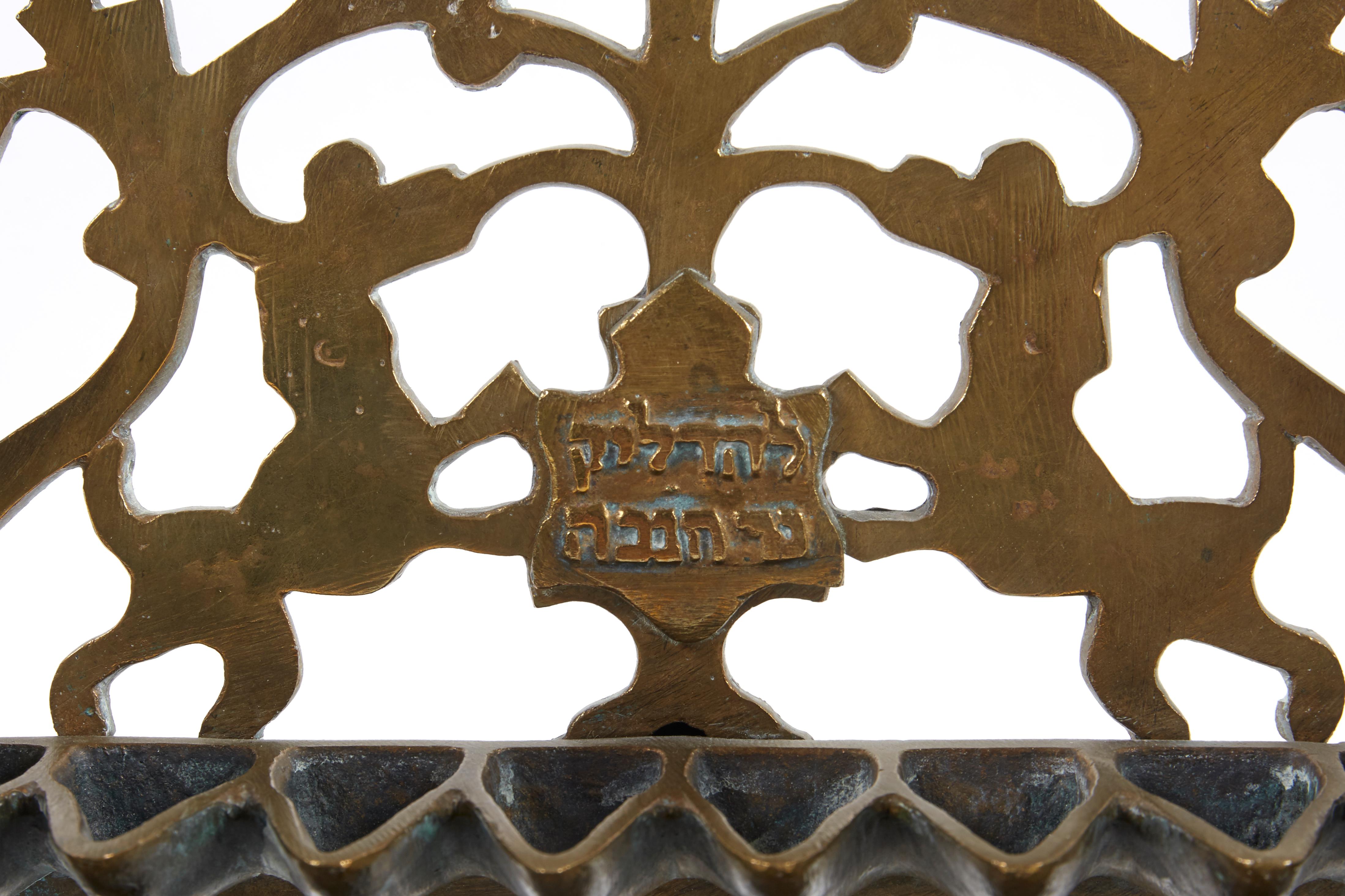 18th Century Galician Brass Hanukkah Lamp Menorah For Sale 2