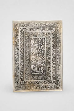 Amulette islamique du XVIIIe siècle en agate sculptée, portant une inscription coranique
