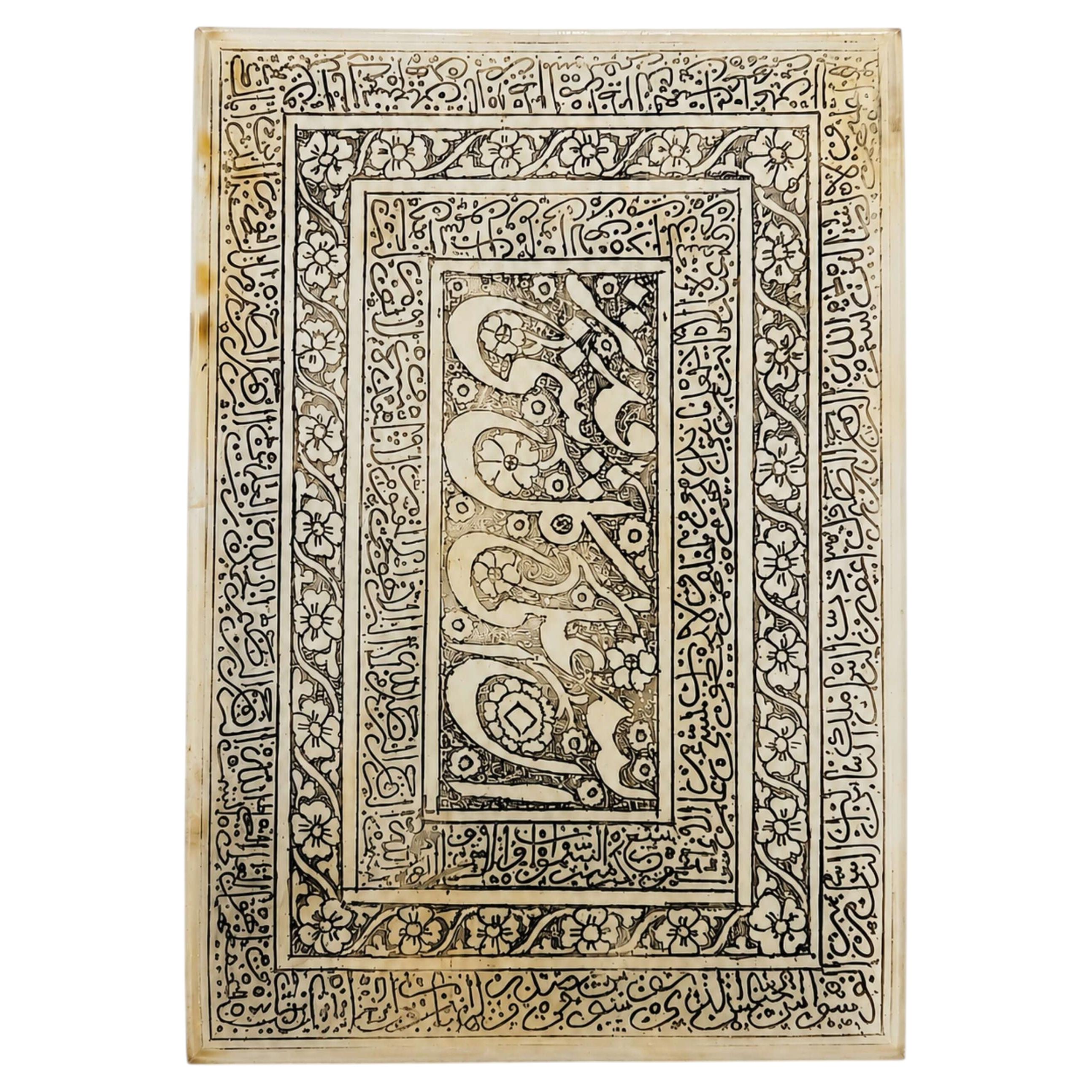 18th Century Islamic Carved Agate Amulet with Qur'anic Inscription