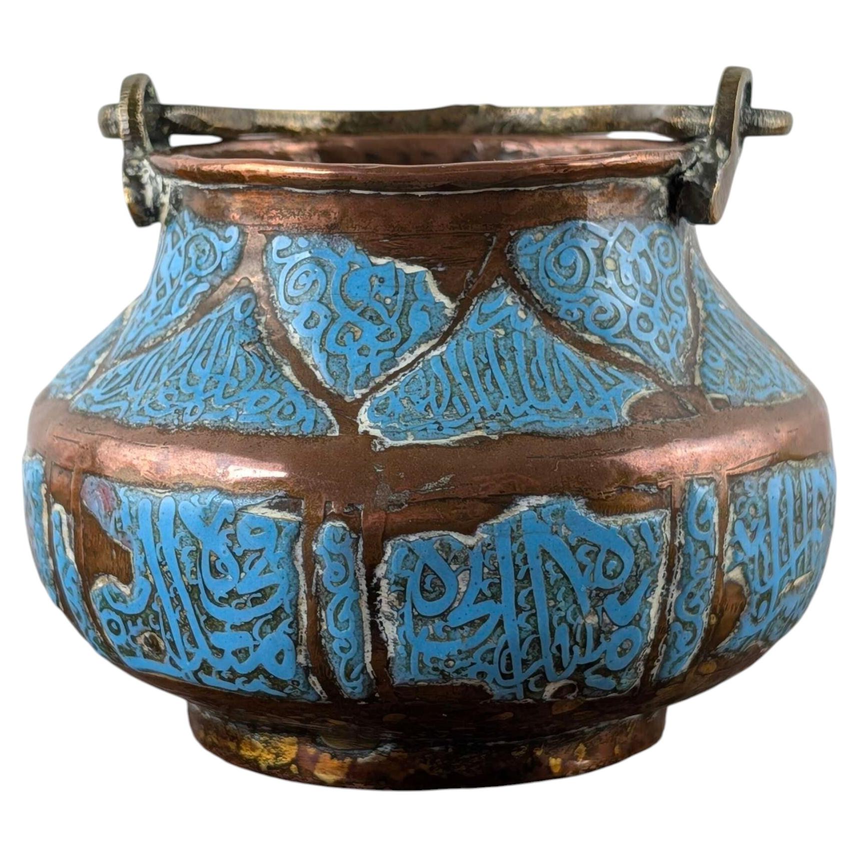 18th Century Islamic Copper Pharmacy Jar with Turquoise Enamel and Arabic Script For Sale