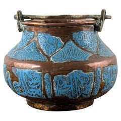 18th Century Islamic Copper Pharmacy Jar with Turquoise Enamel and Arabic Script