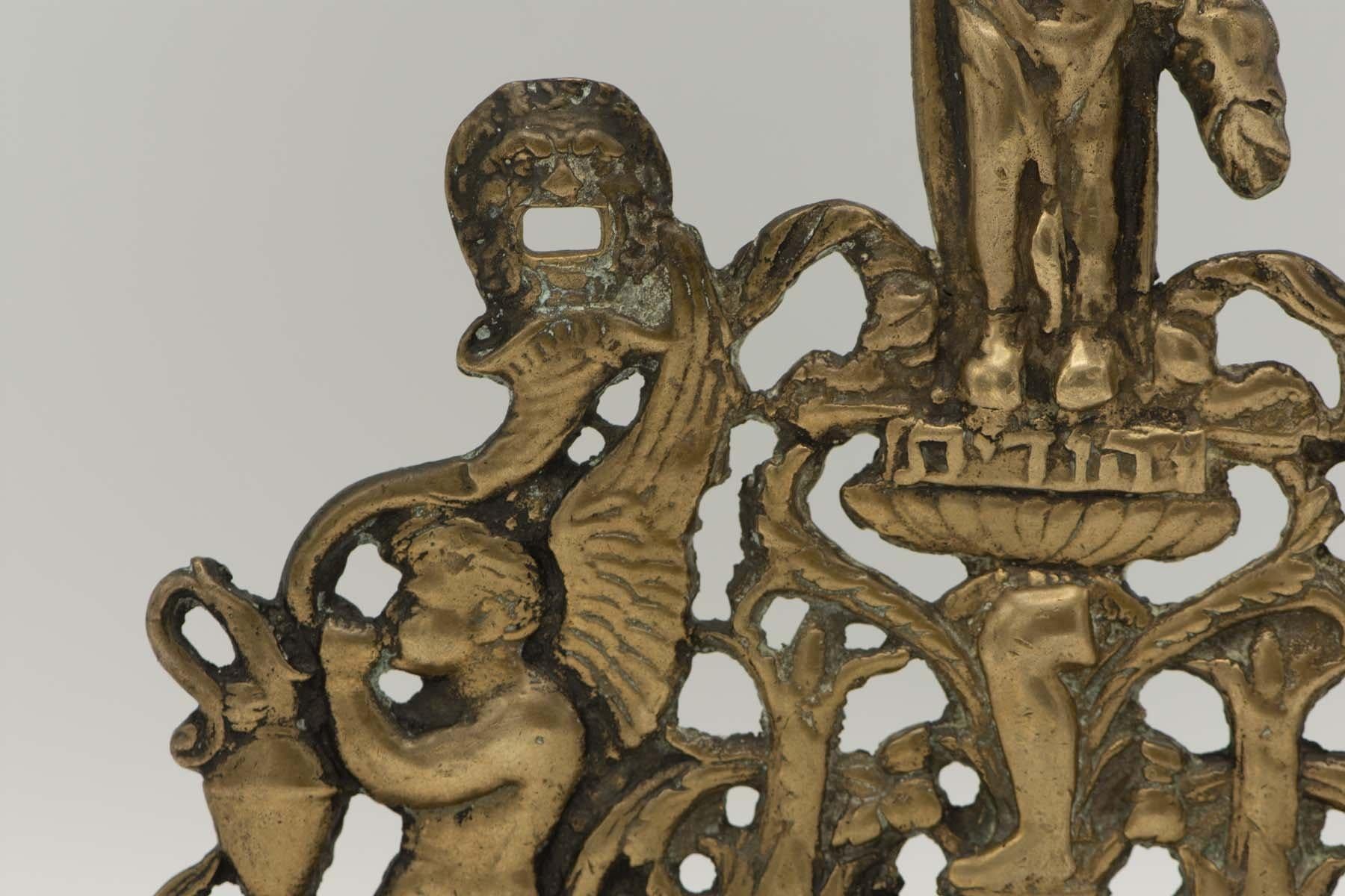 Renaissance 18th Century Italian Brass Hanukkah Lamp Menorah