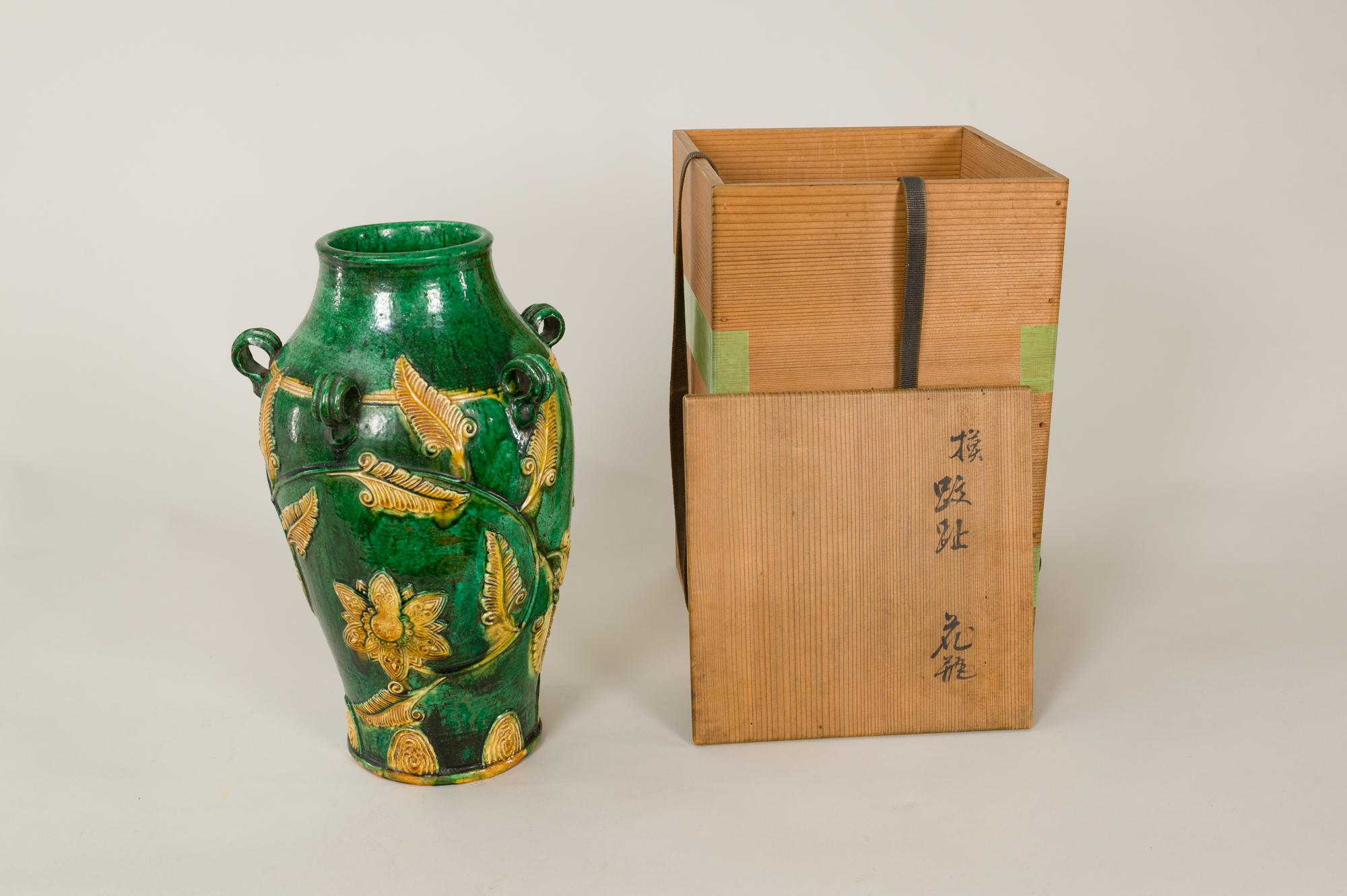 Ceramic 18th Century Japanese Gennai Ware Vase For Sale