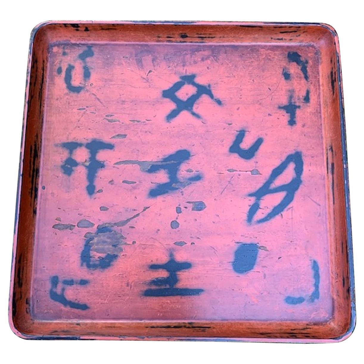 18th Century Japanese Negoro Lacquer Tray For Sale