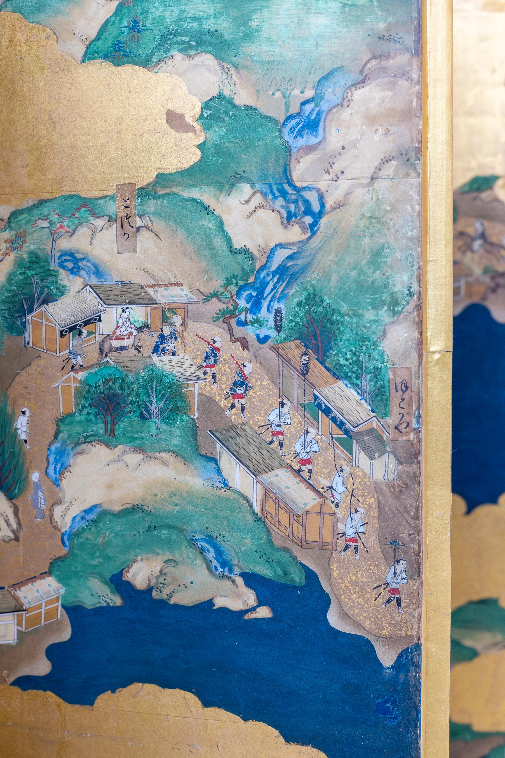 Japonais Paravent japonais du XVIIIe siècle avec scènes de village à la feuille d'or en vente