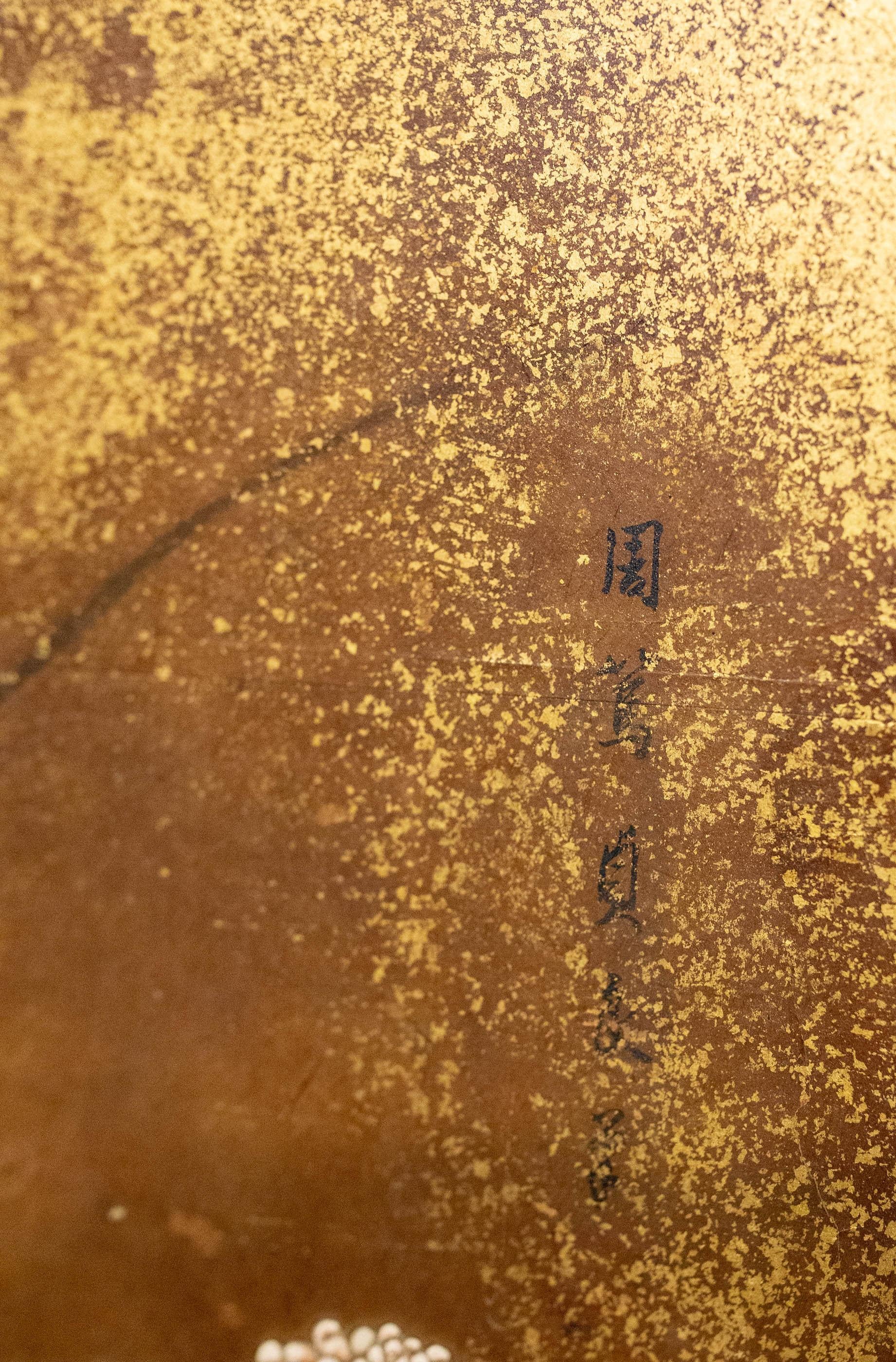 18th Century Japanese Two-Panel Screen, Rimpa Painting of Chrysanthemums 4
