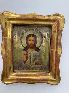 18th Century Jesus Christ Icon in Brass and Oil Painting