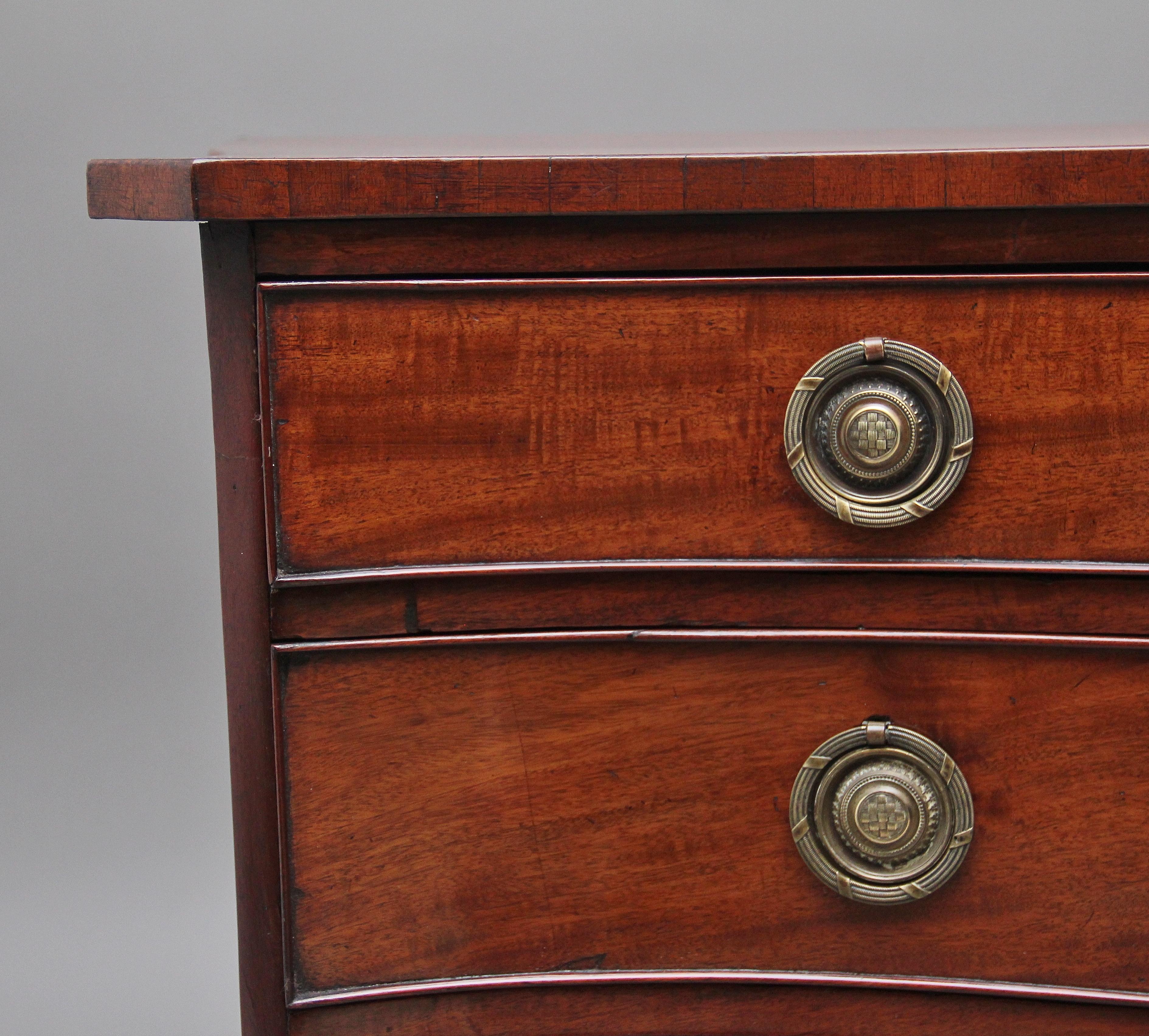 18th Century Mahogany Serpentine Chest For Sale 2