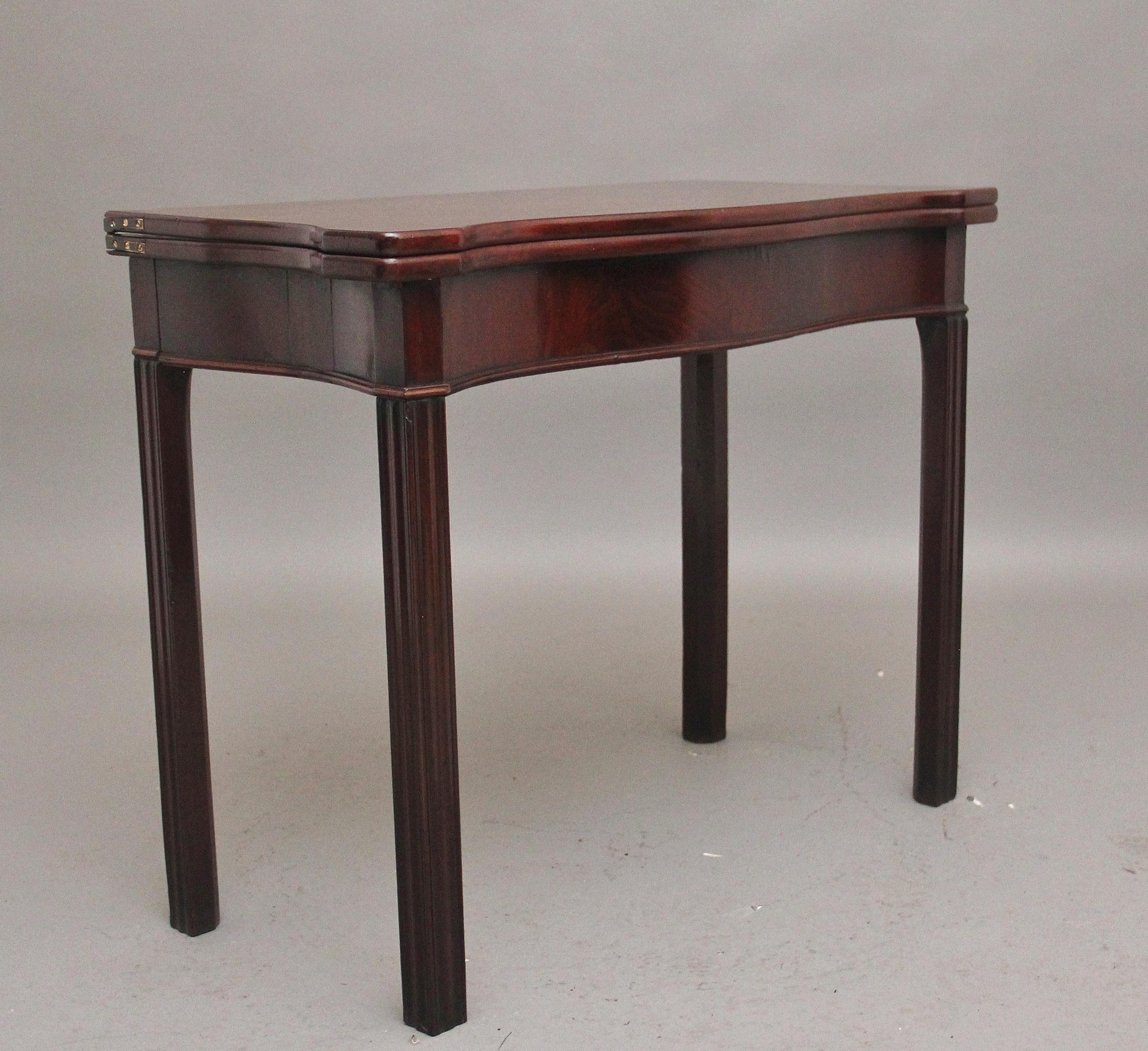 18th Century mahogany serpentine shaped tea / side table, the back leg pulling out to support the hinged rectangular top to form a square tea table, lovely figure top, with the frieze below having a beaded edge, supported on elegant chamfered legs. 