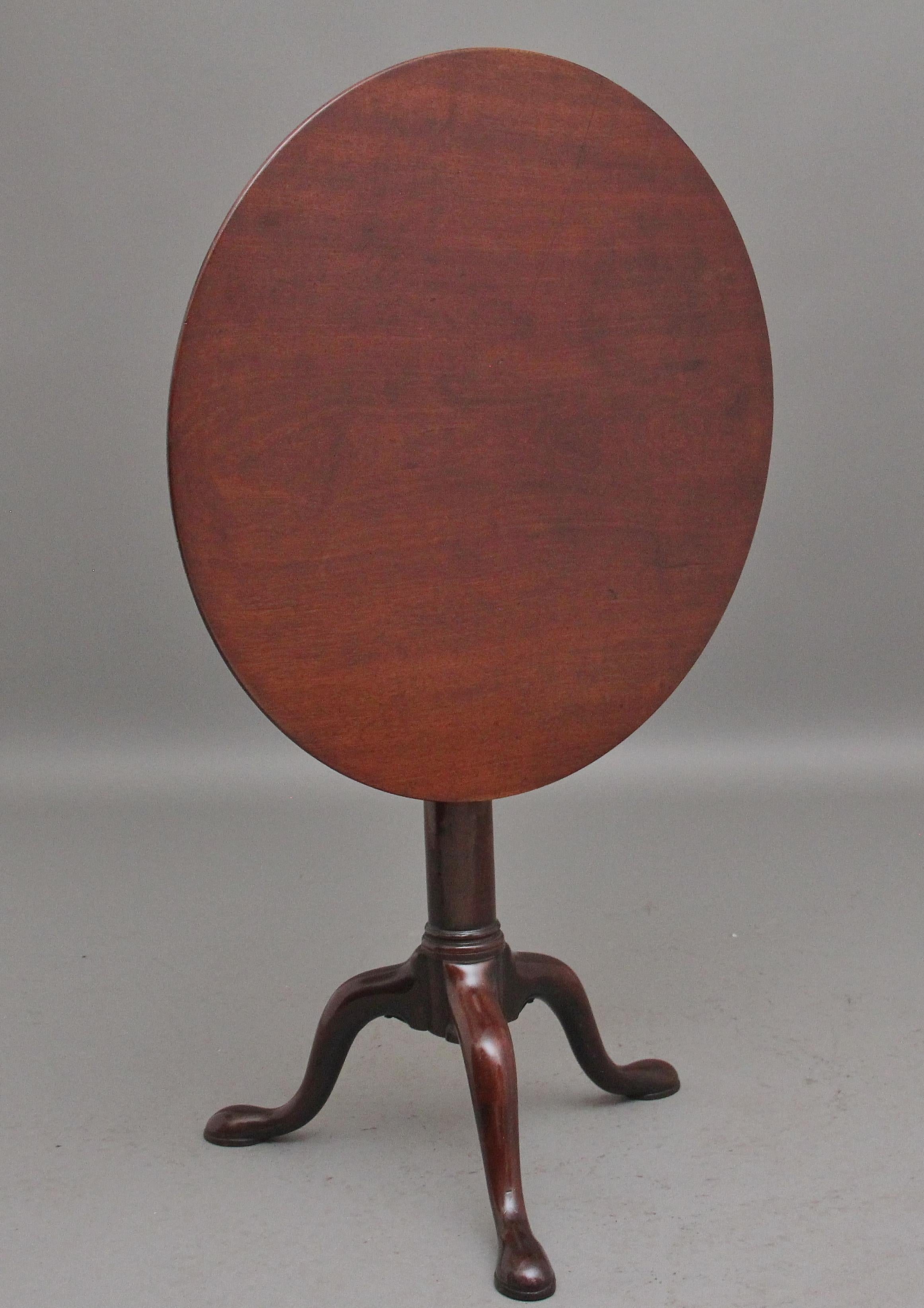 18th Century mahogany tripod / wine table, the circular mahogany top sitting on a birdcage mount so you can turn the top without turning the base, supported on a turned column terminating with three slender shaped legs.  Circa 1780.