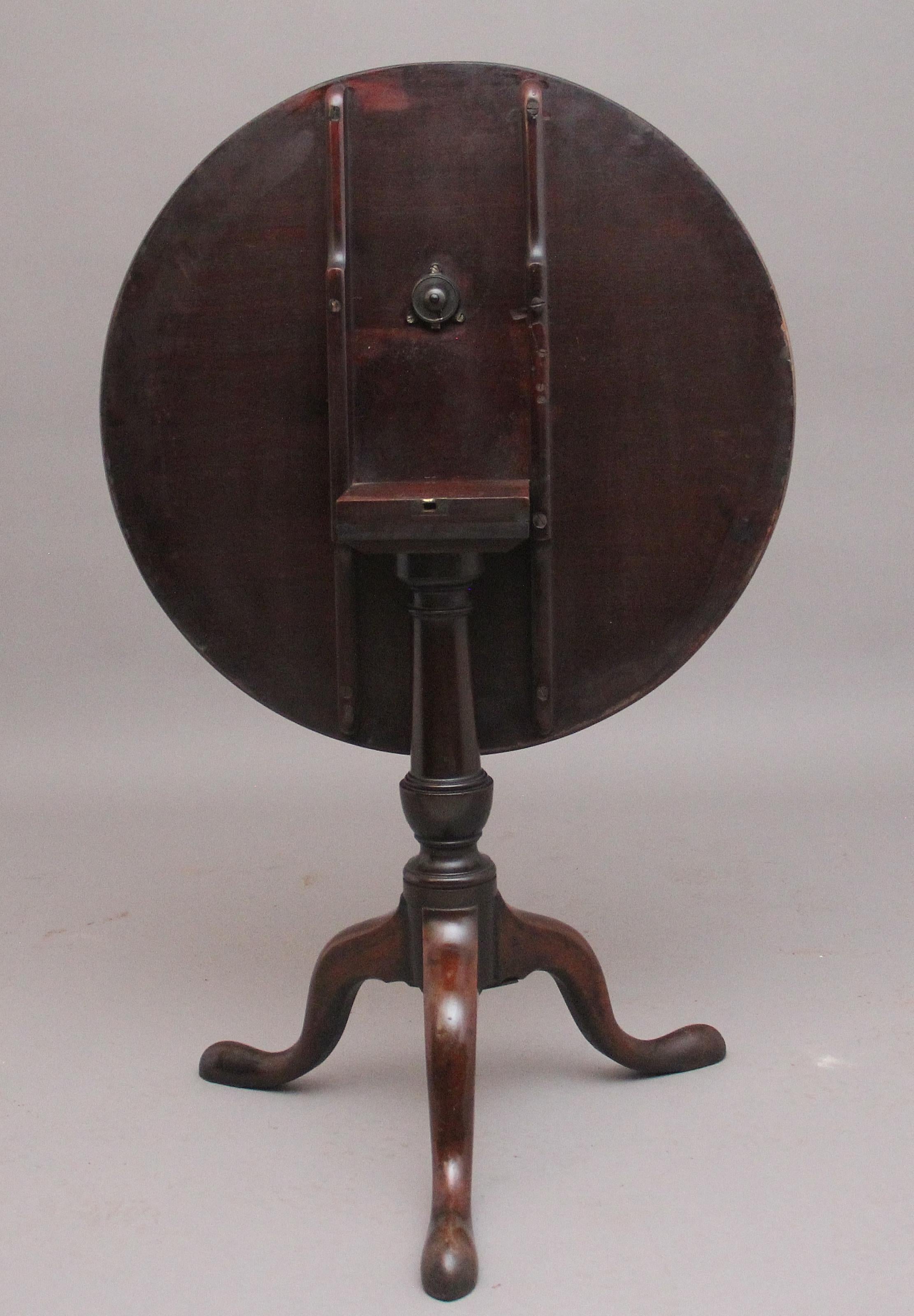 British 18th Century mahogany tripod table For Sale