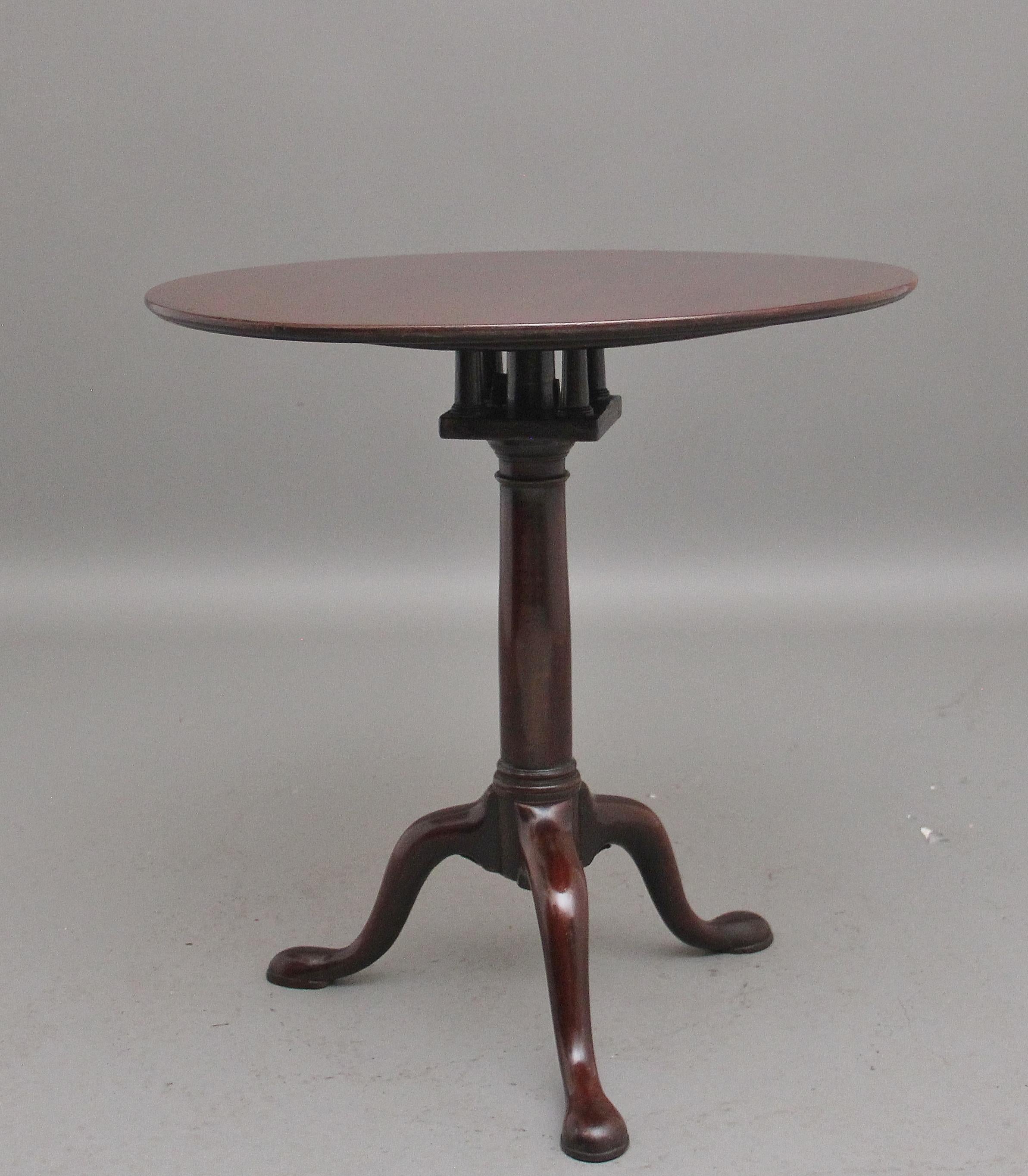 Late 18th Century 18th Century mahogany tripod table For Sale