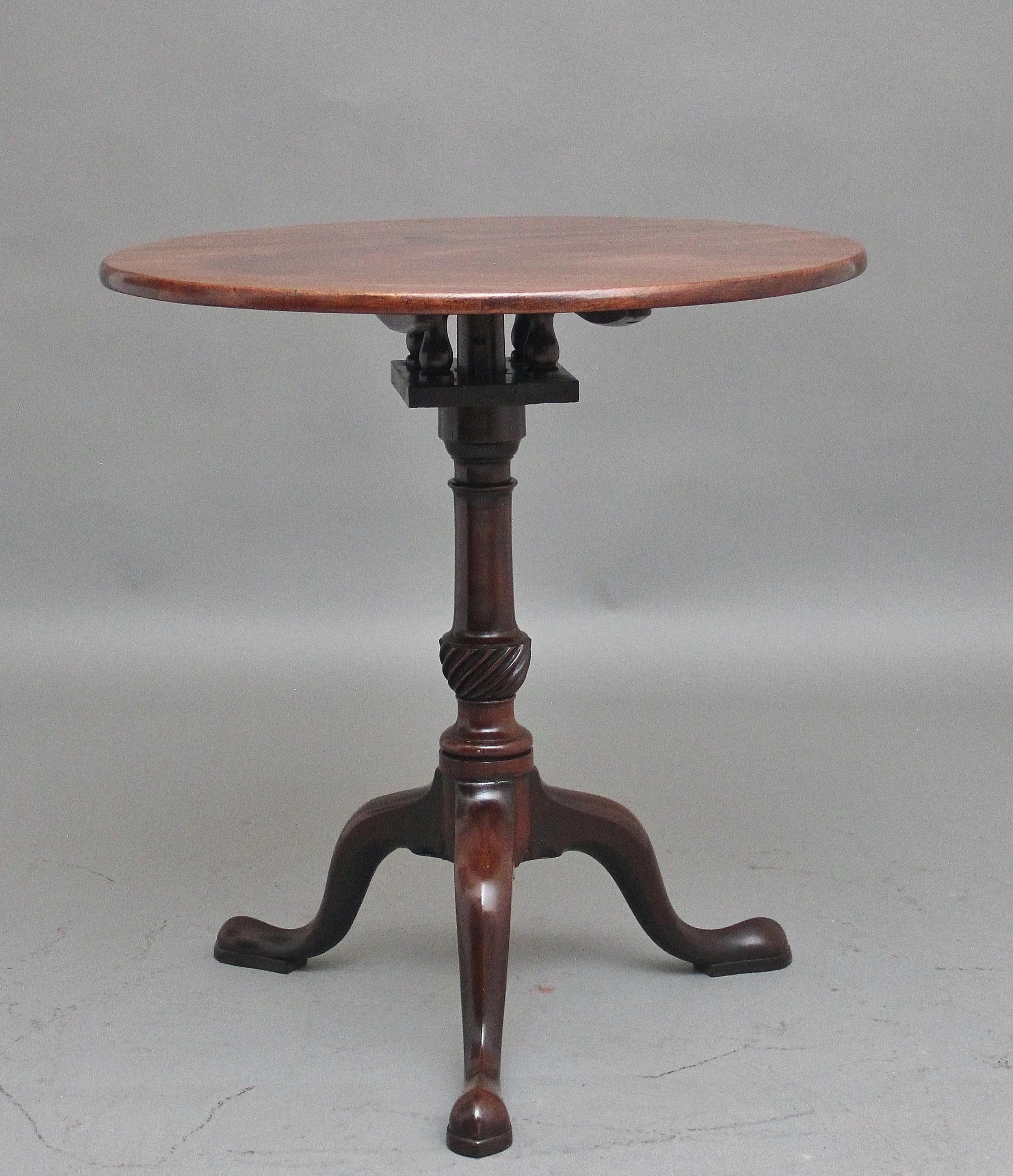 Mahogany 18th Century mahogany tripod table For Sale