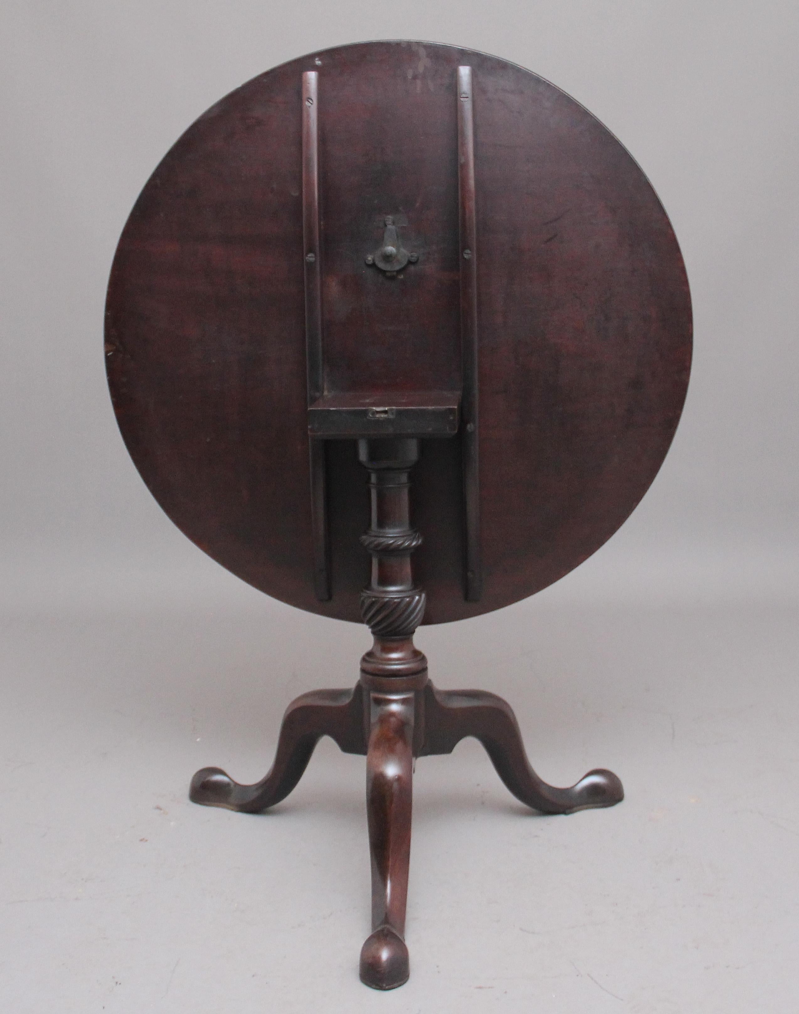 18th Century Mahogany Tripod Table with a Carved Column In Good Condition In Martlesham, GB