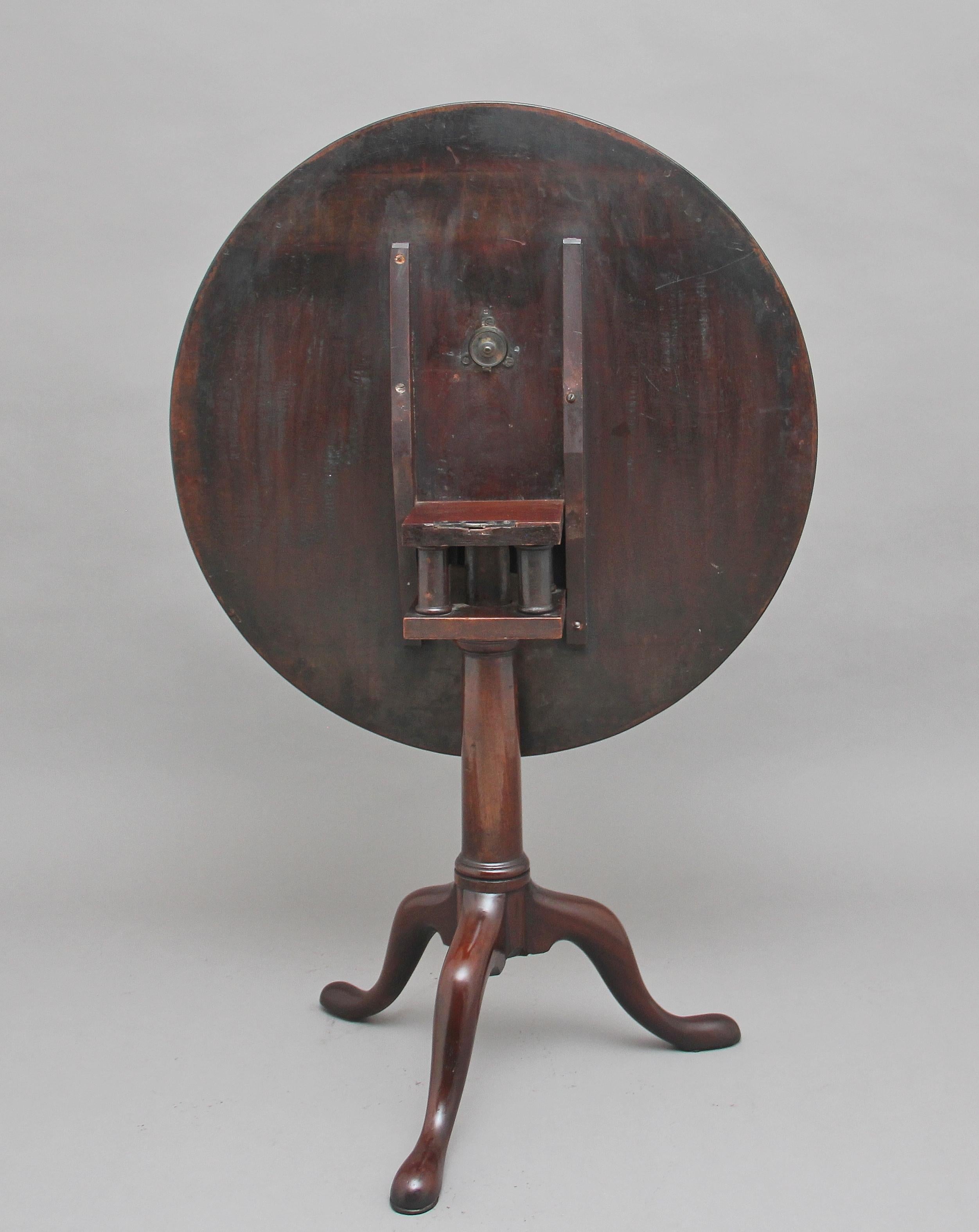 Late 18th Century 18th Century Mahogany Tripod Table with Decorative Gallery For Sale