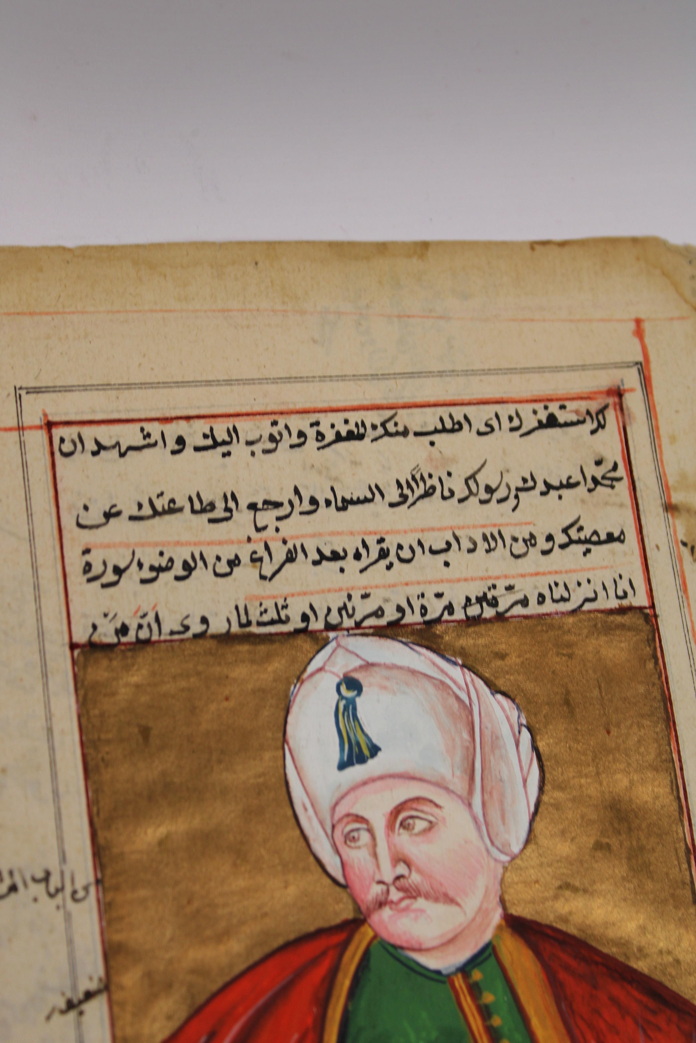 West Asian 18th Century Moghul Miniature painting Illuminated Manuscript Ottoman Sultan For Sale