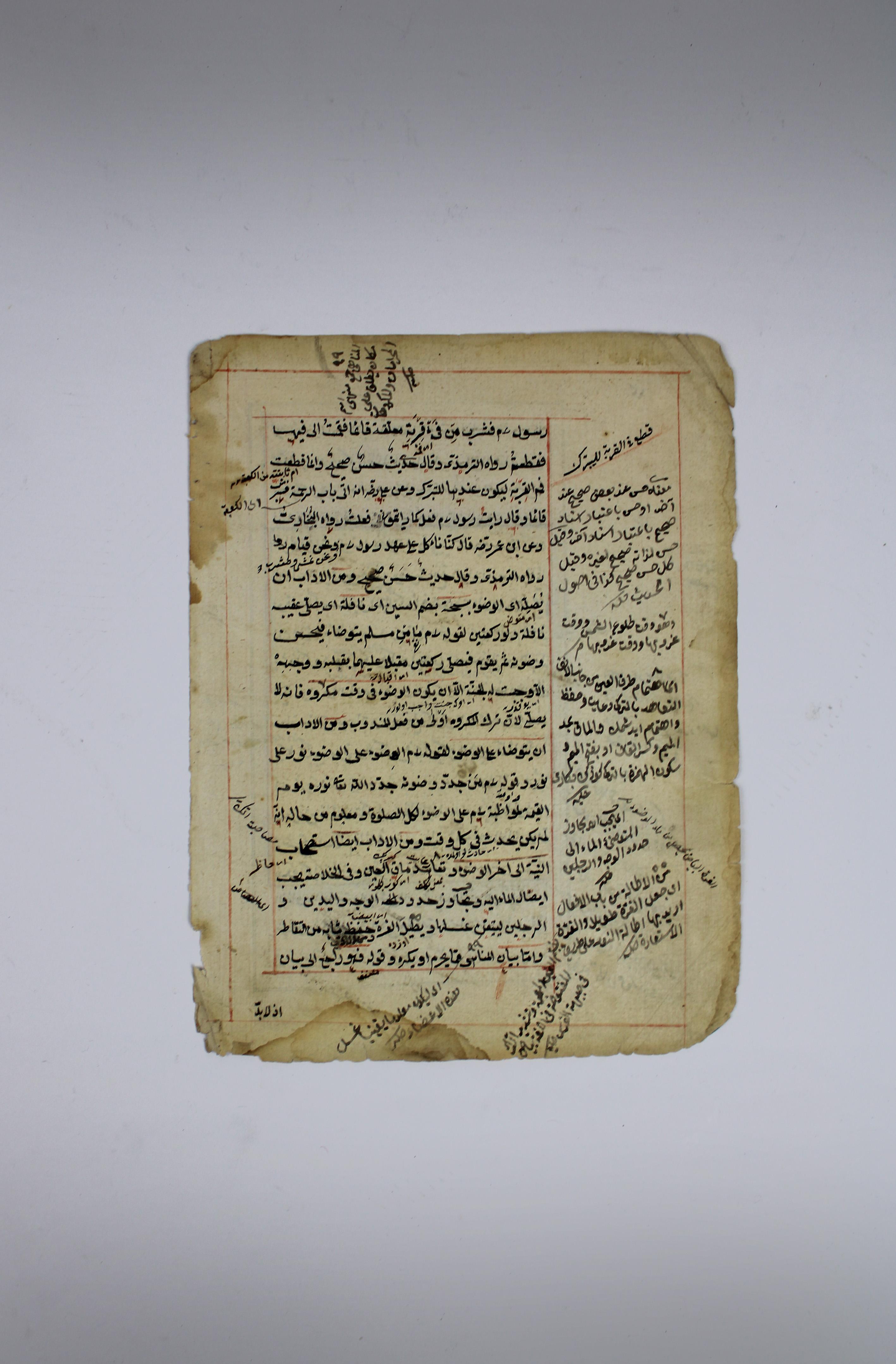 Hand-Painted 18th Century Moghul Miniature painting Illuminated Manuscript Ottoman Sultan For Sale