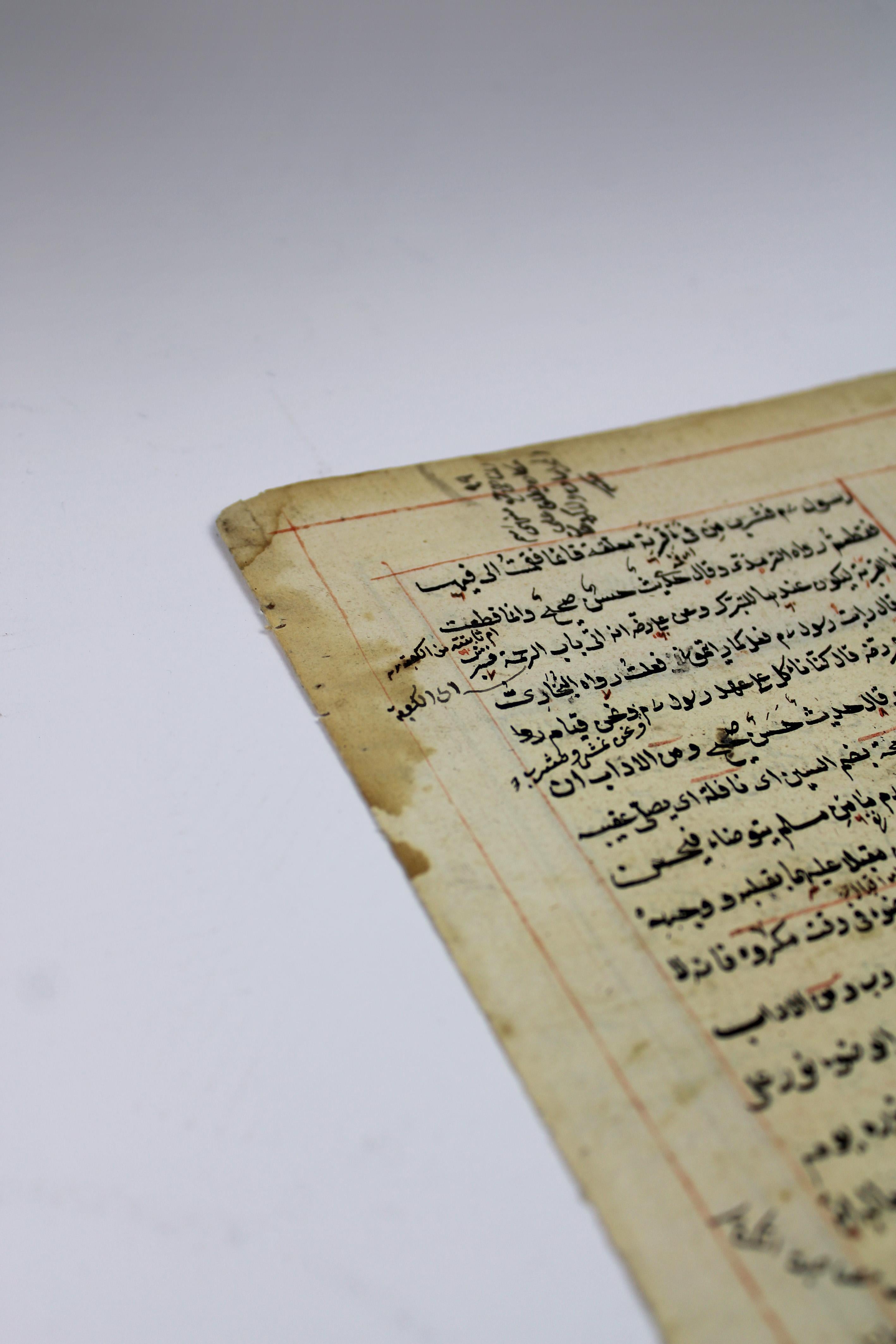 18th Century Moghul Miniature painting Illuminated Manuscript Ottoman Sultan In Good Condition For Sale In Antwerpen, BE