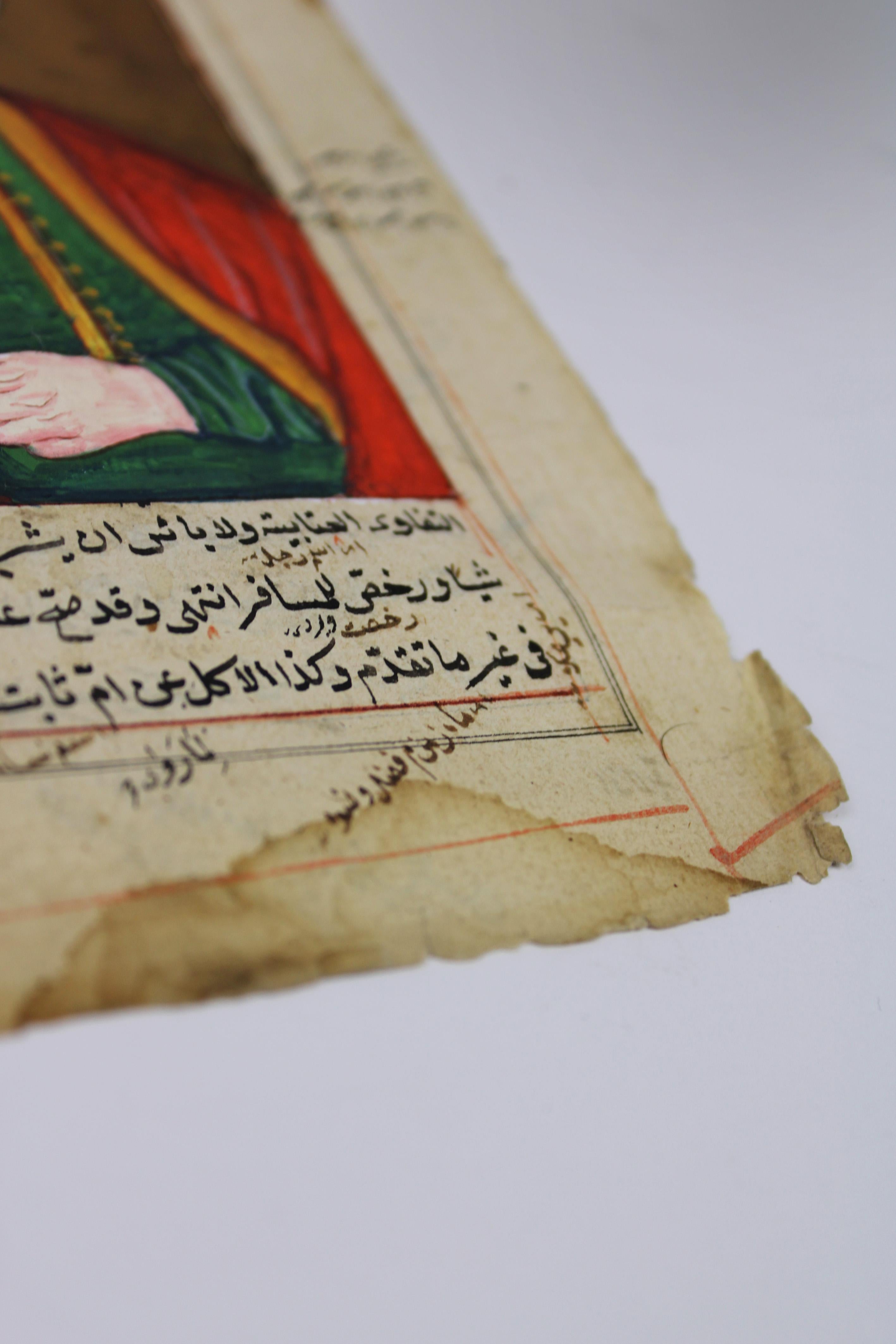 18th Century Moghul Miniature painting Illuminated Manuscript Ottoman Sultan For Sale 1