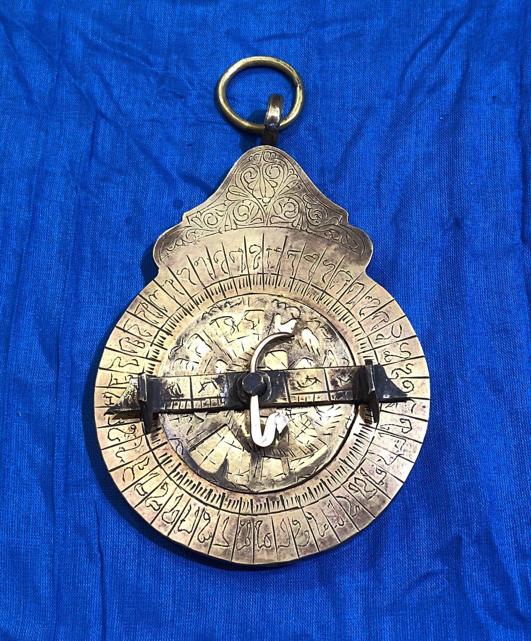 18th Century Moroccan Etched Brass Astrolabe, Handmade Antique Arabic Compass In Good Condition For Sale In Vineyard Haven, MA