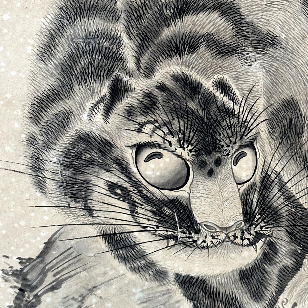 Japanese 18th Century Nagasaki School Tiger Screen For Sale