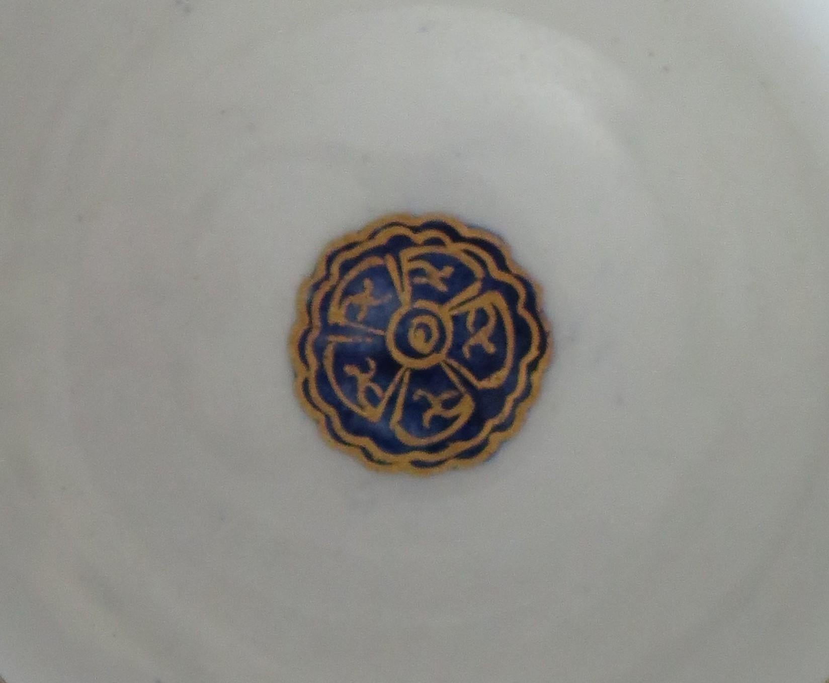 18th Century Newhall Porcelain Tea Bowl in Tobacco Leaf Pattern 274, Circa 1795 7