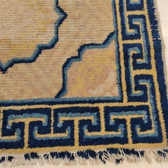 18th Century Ningxia Chinese Imperial Seating Mat Rug