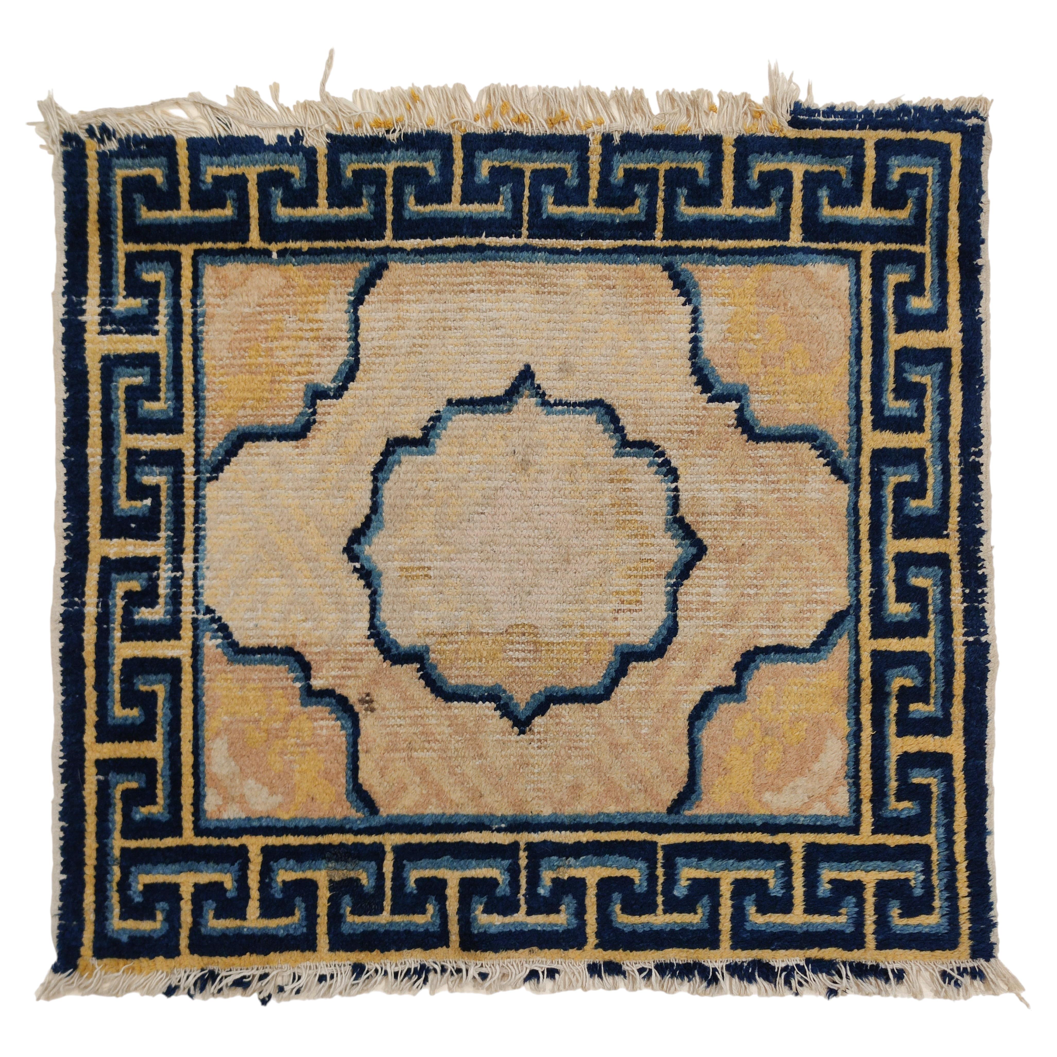 18th Century Ningxia Chinese Imperial Seating Mat Rug