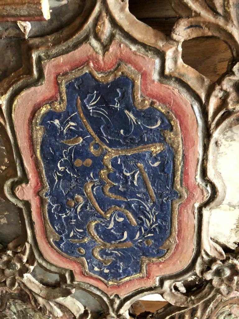 18th Century Ottoman Period Syrian Ajami Art Painted Wood Panelled Room 6