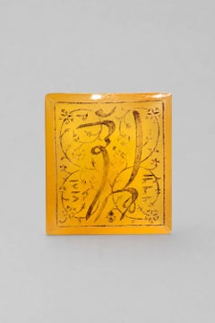 18th Century Persian Yellow Chalcedony Seal Matrix