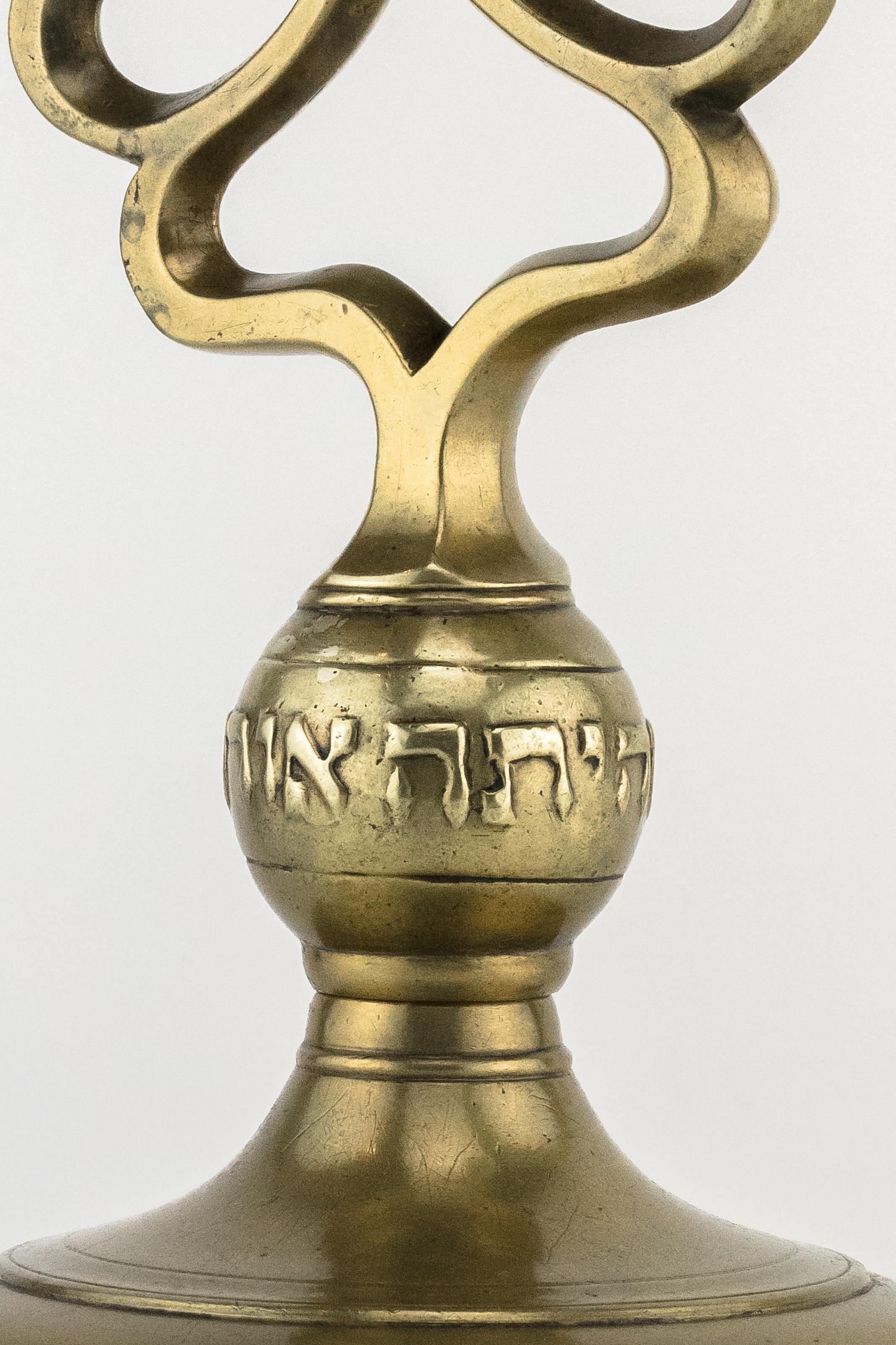 Rare and Important Shabbat candelabrum, Brass, Poland, circa 1750.
On the shaft there is a Hebrew inscription cast in relief, which translate as 