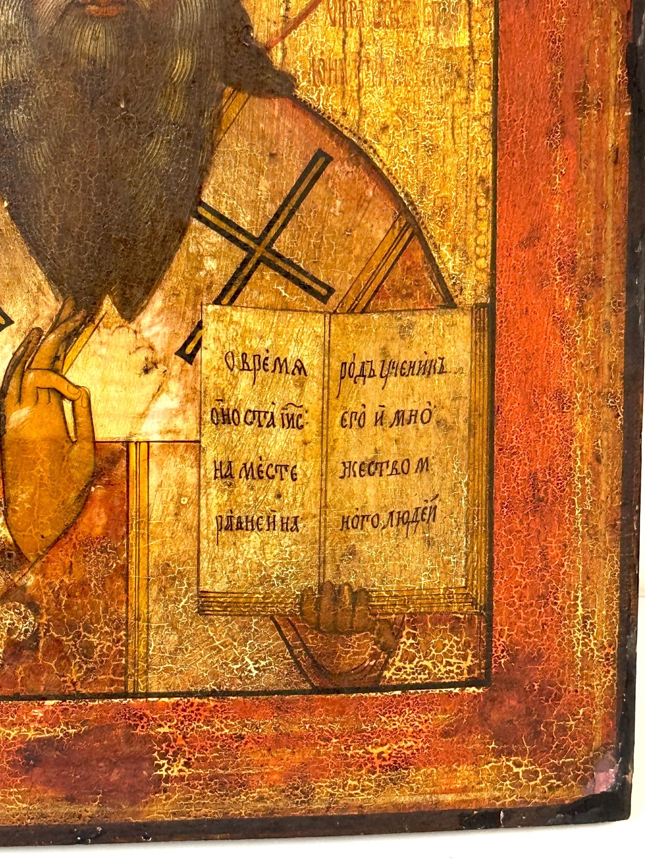 18th Century Russian Icon St. Nicholas the Wonderworker, Circa 1780 im Zustand „Gut“ im Angebot in West Palm Beach, FL